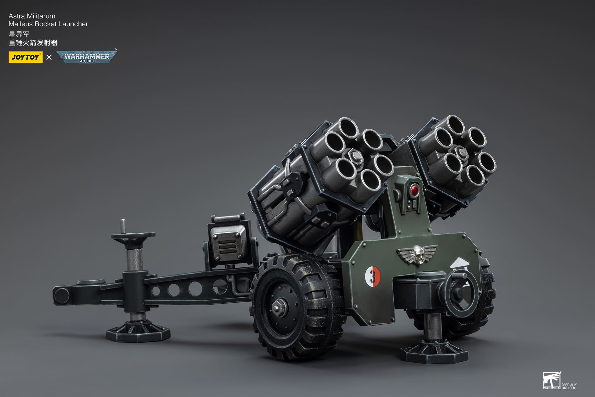 JoyToy WH40K Astra Militarum Ordnance Team with Malleus Rocket Launcher
