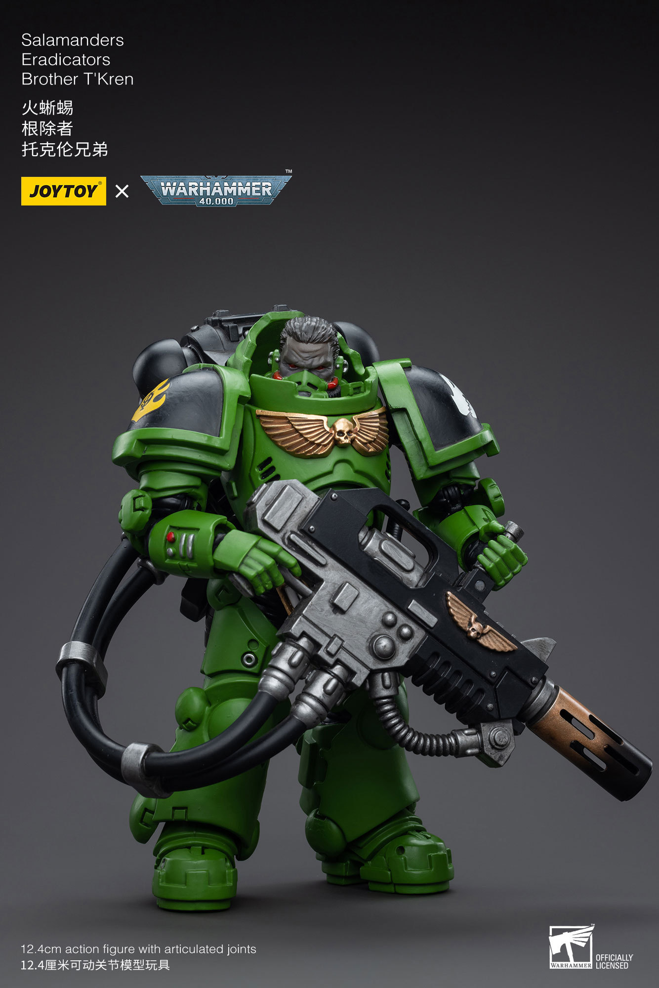 JoyToy WH40K Salamanders Eradicators Brother T'Kren