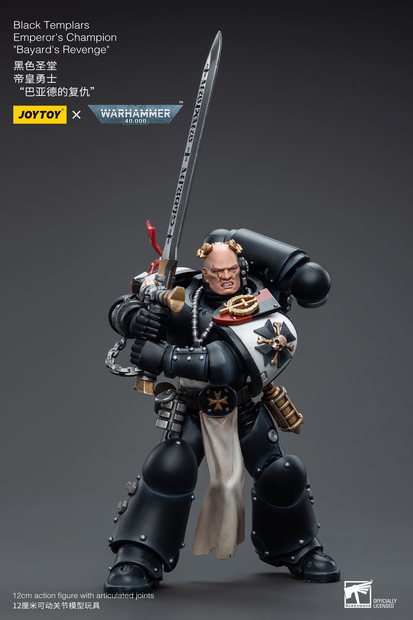 JoyToy WH40K Black Templars Emperor's Champion Bayard's Revenge