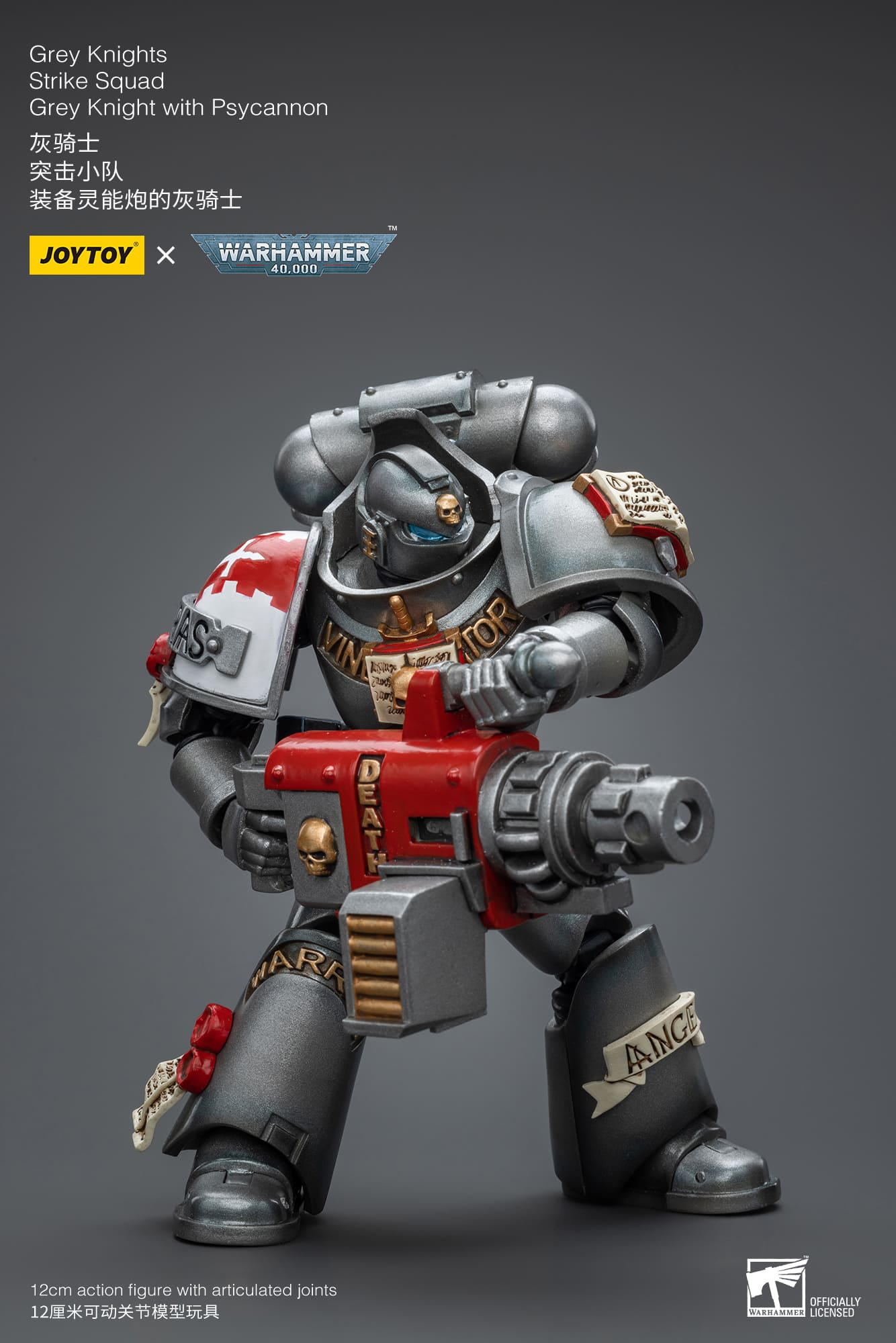 JoyToy WH40K Grey Knights Strike Squad Grey Knight with Psycannon