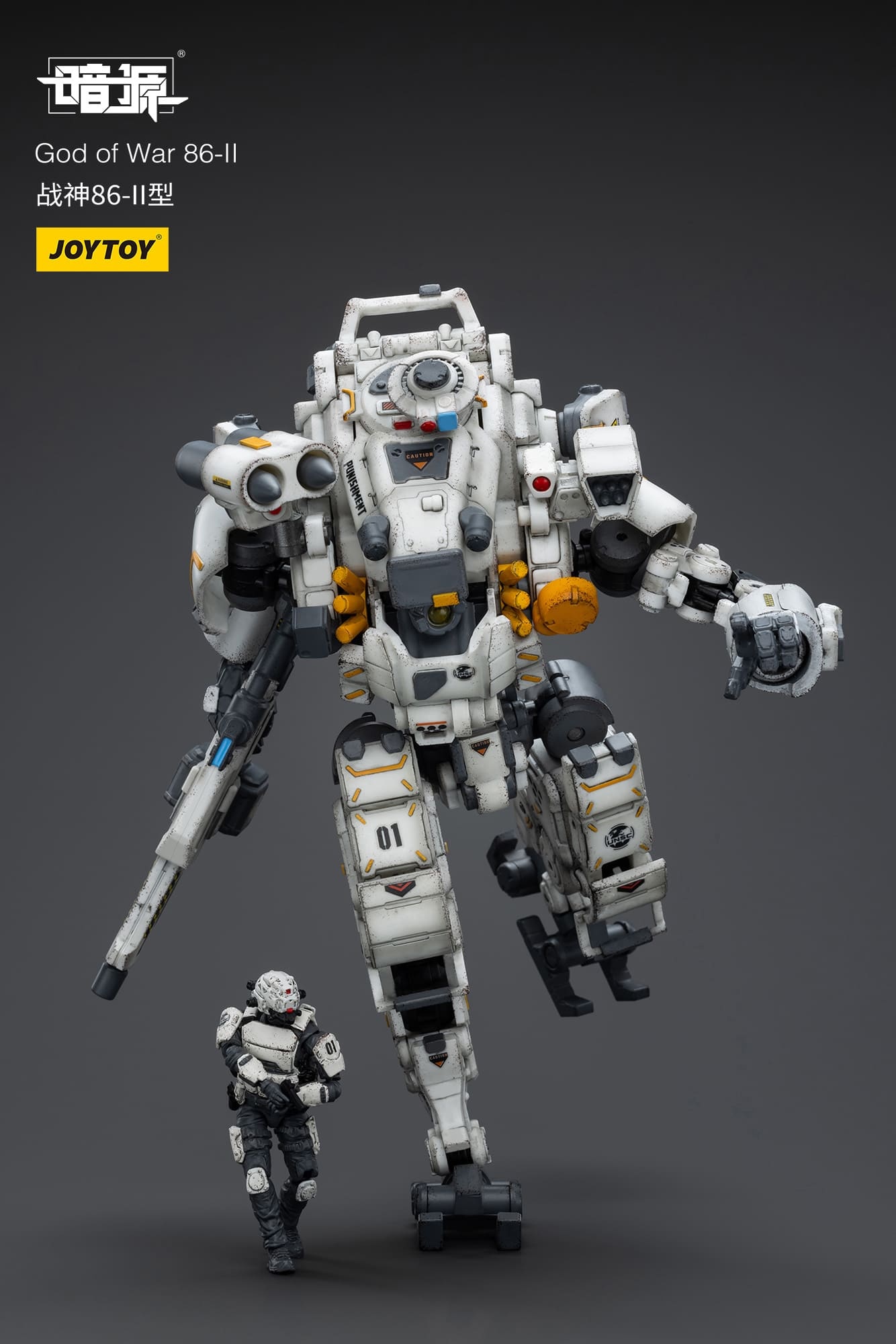 JOYTOY Action Figure Dark Source God of War 86-II