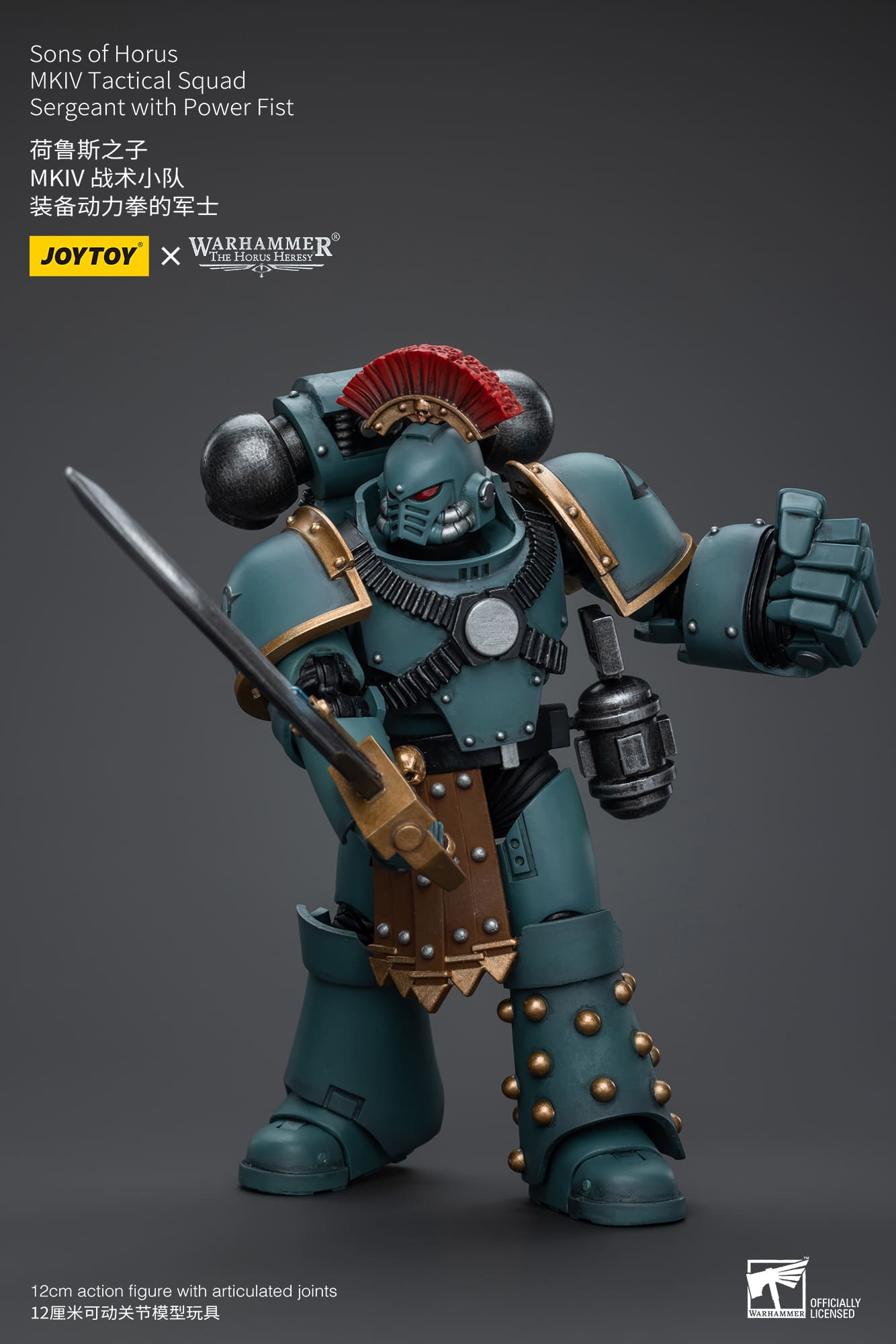 JOYTOY WH40K Sons of Horus MKIV Tactical Squad Sergeant with Power Fist