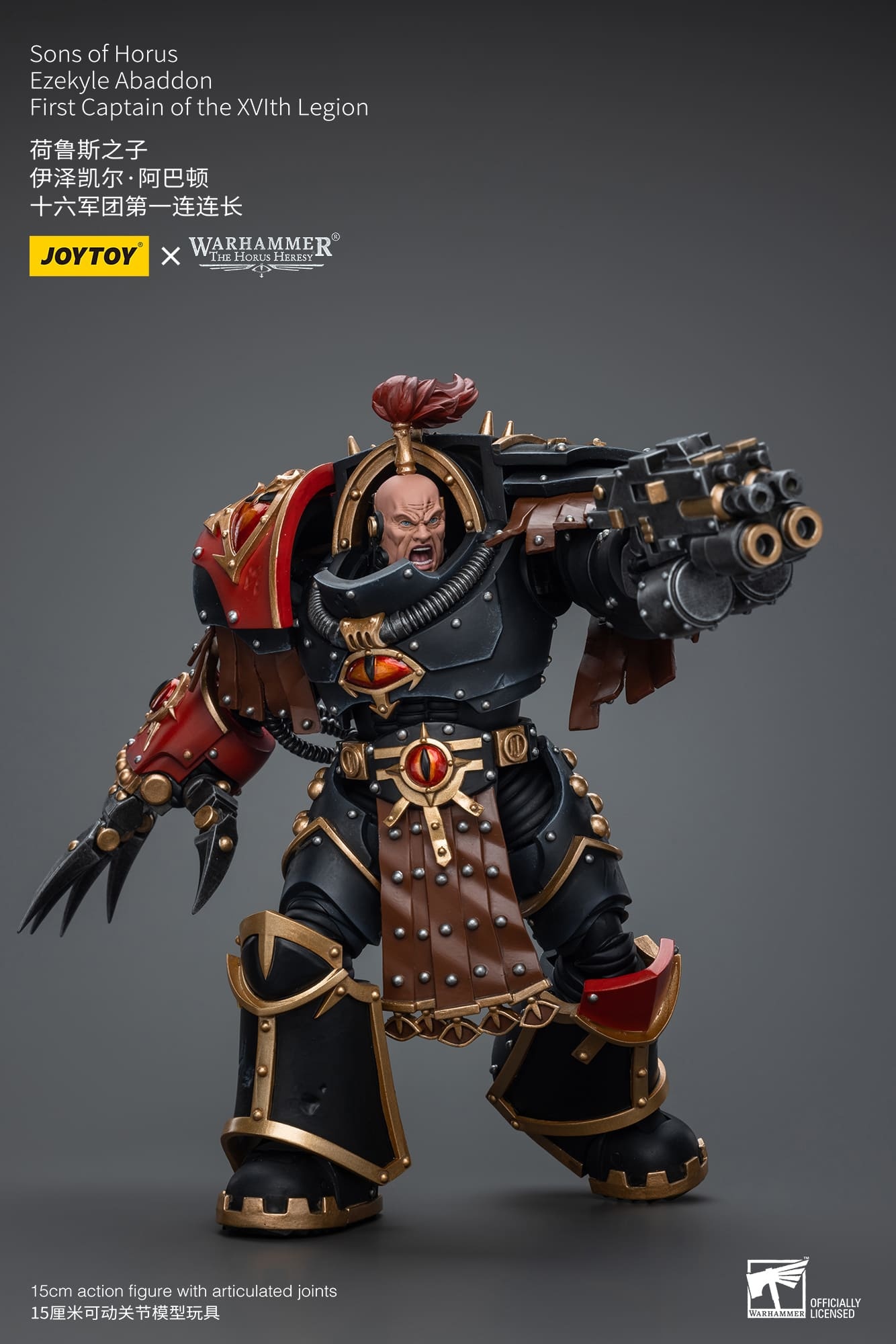 JOYTOY WH40K Sons of Horus Ezekyle Abaddon First Captain of the XVIth Legion