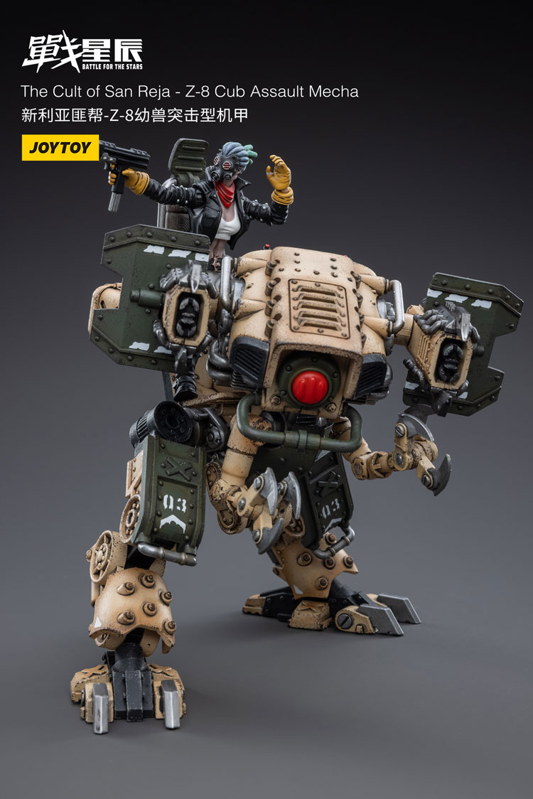 シャクレルレッサーパンダ　①、⑤ JoyToy Battle For The Star The Cult of San Reja Z-8Cub Assault