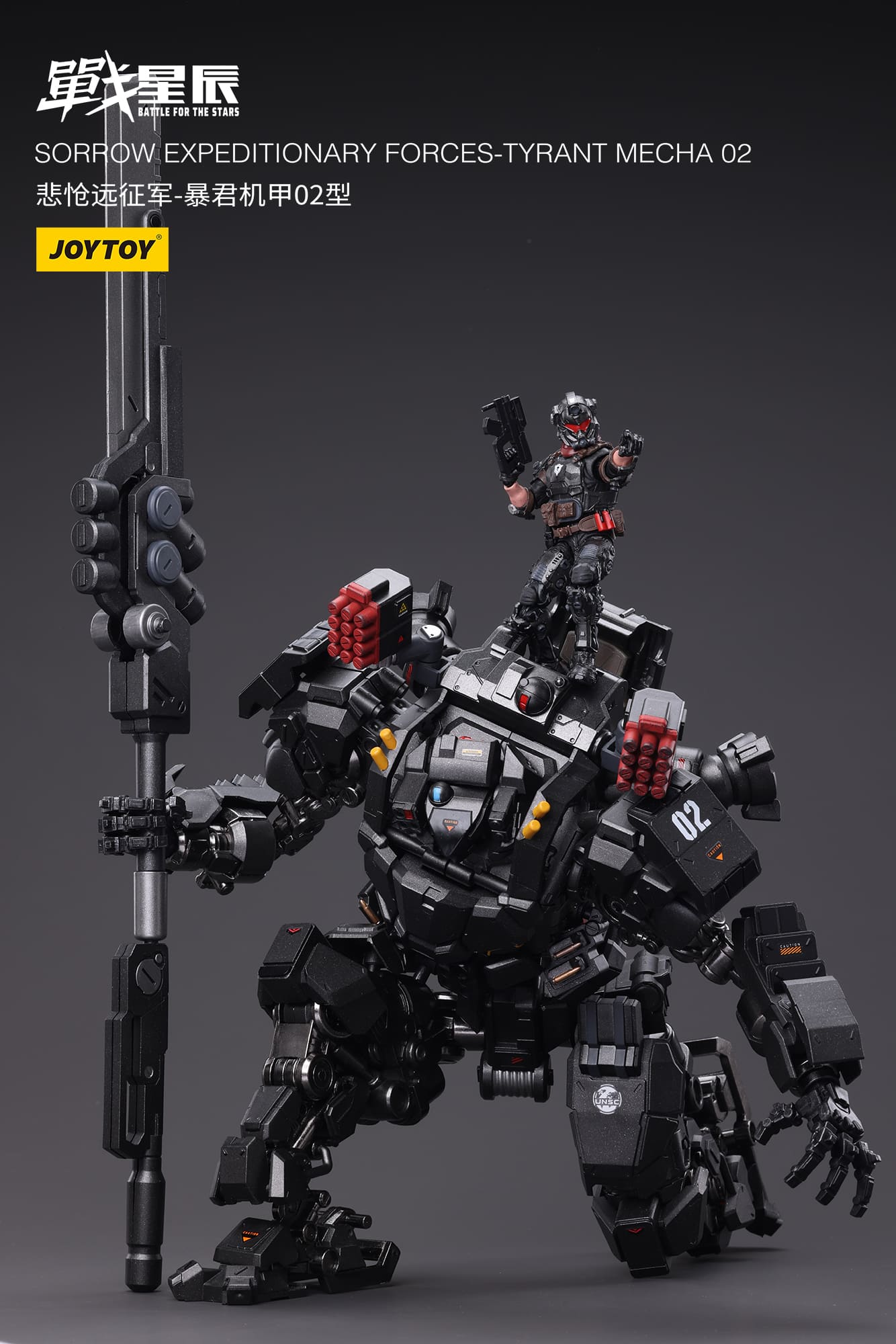 JoyToy Battle for the Stars Sorrow Expeditionary Forces Tyrant
