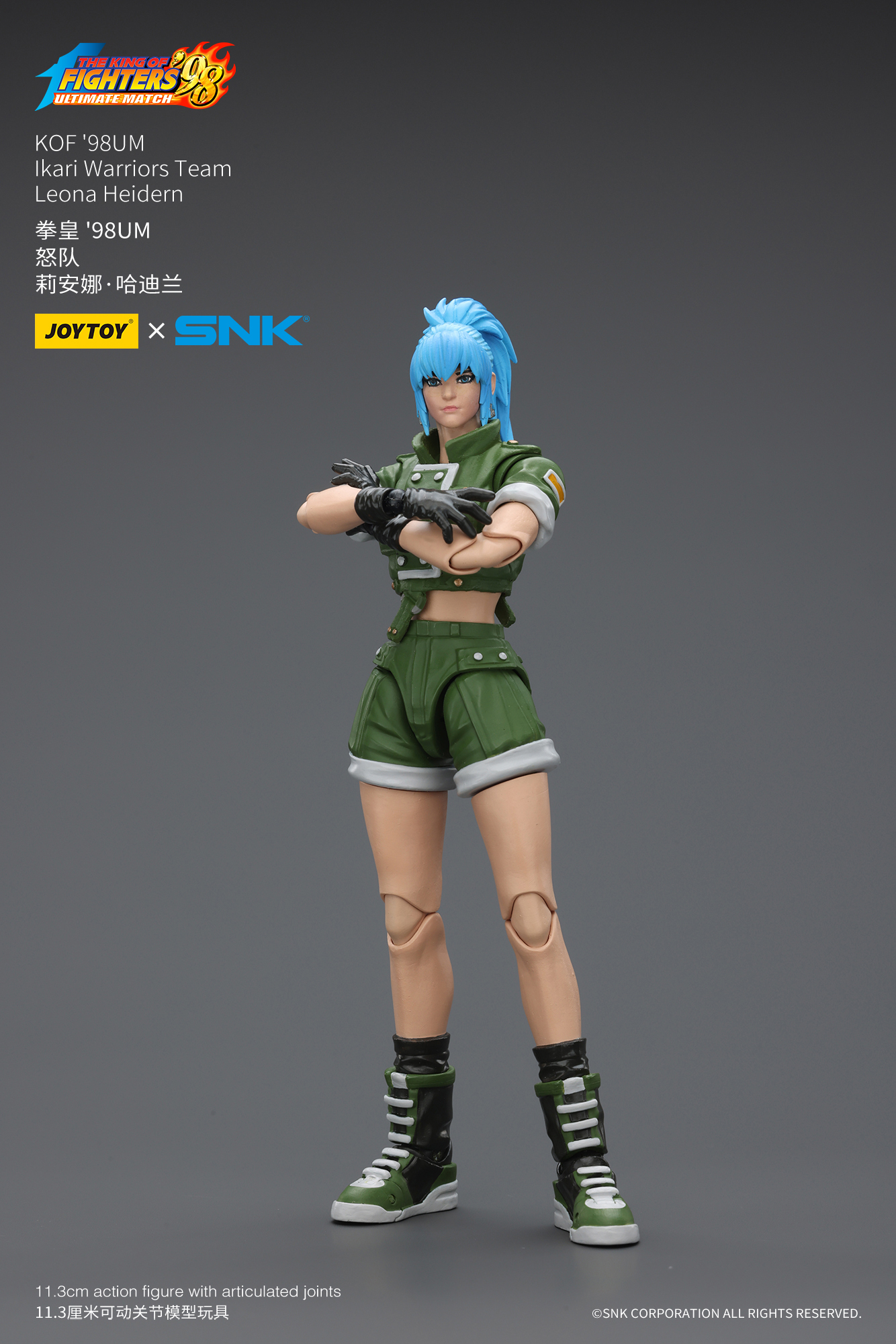 ケリハーレム　LEON JoyToy King of Fighter 98UM Ikari Warriors Team Leona Heidern