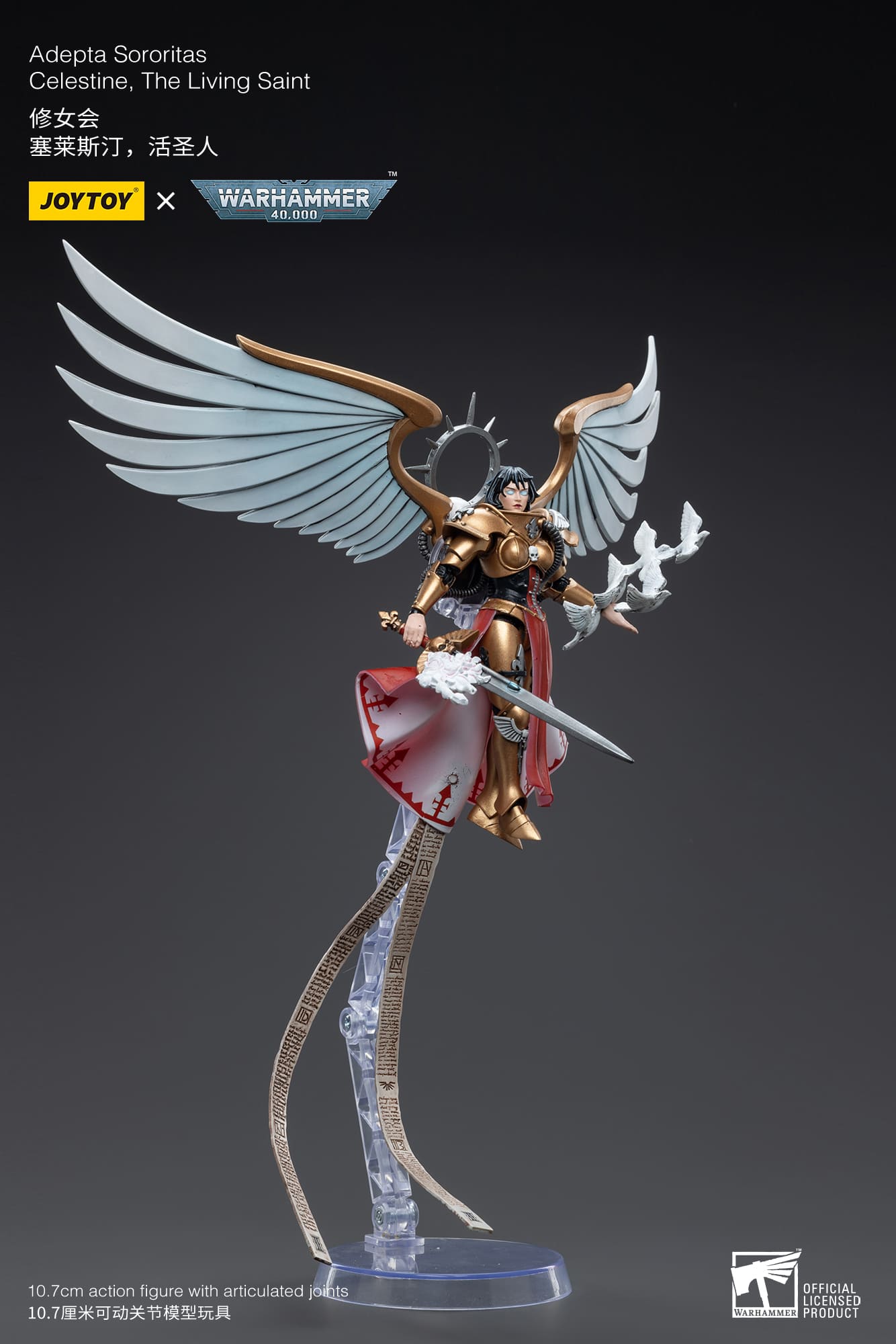 ゲームキャラクター JOYTOY Warhammer 40K The Living Saint JoyToy WH40K Adepta Sororitas Celestine The Living Saint – Joytoy