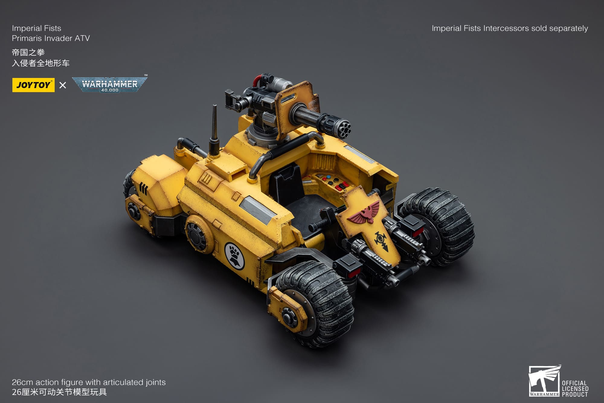 JoyToy WH40K Imperial Fists Primaris Invader ATV – Joytoy Figure