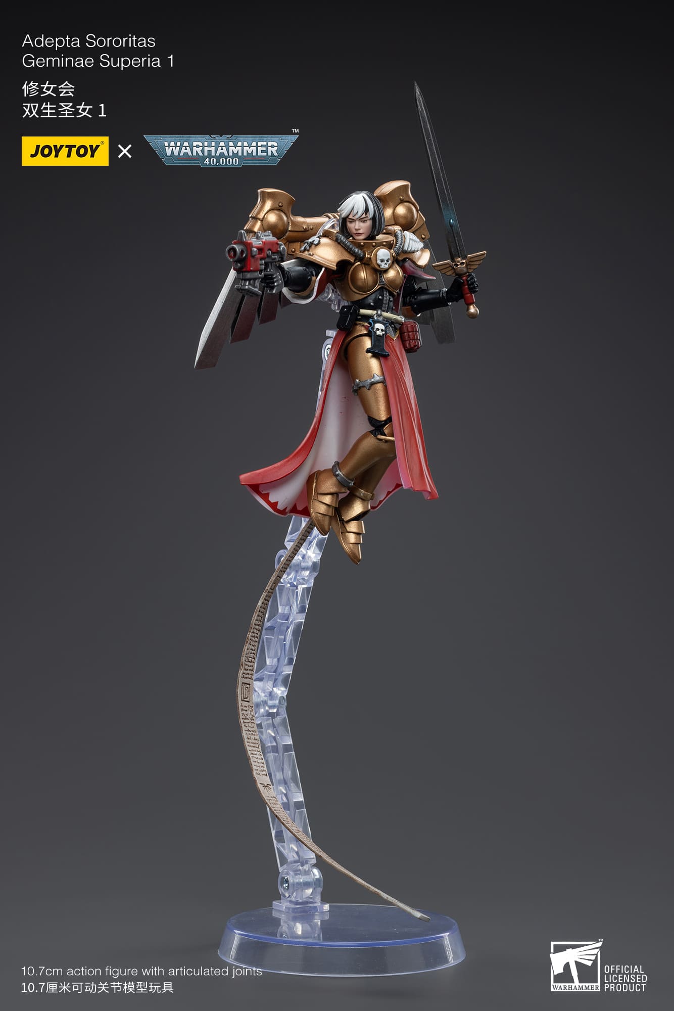 JoyToy WH40K Adepta Sororitas Celestine The Living Saint Set of 3