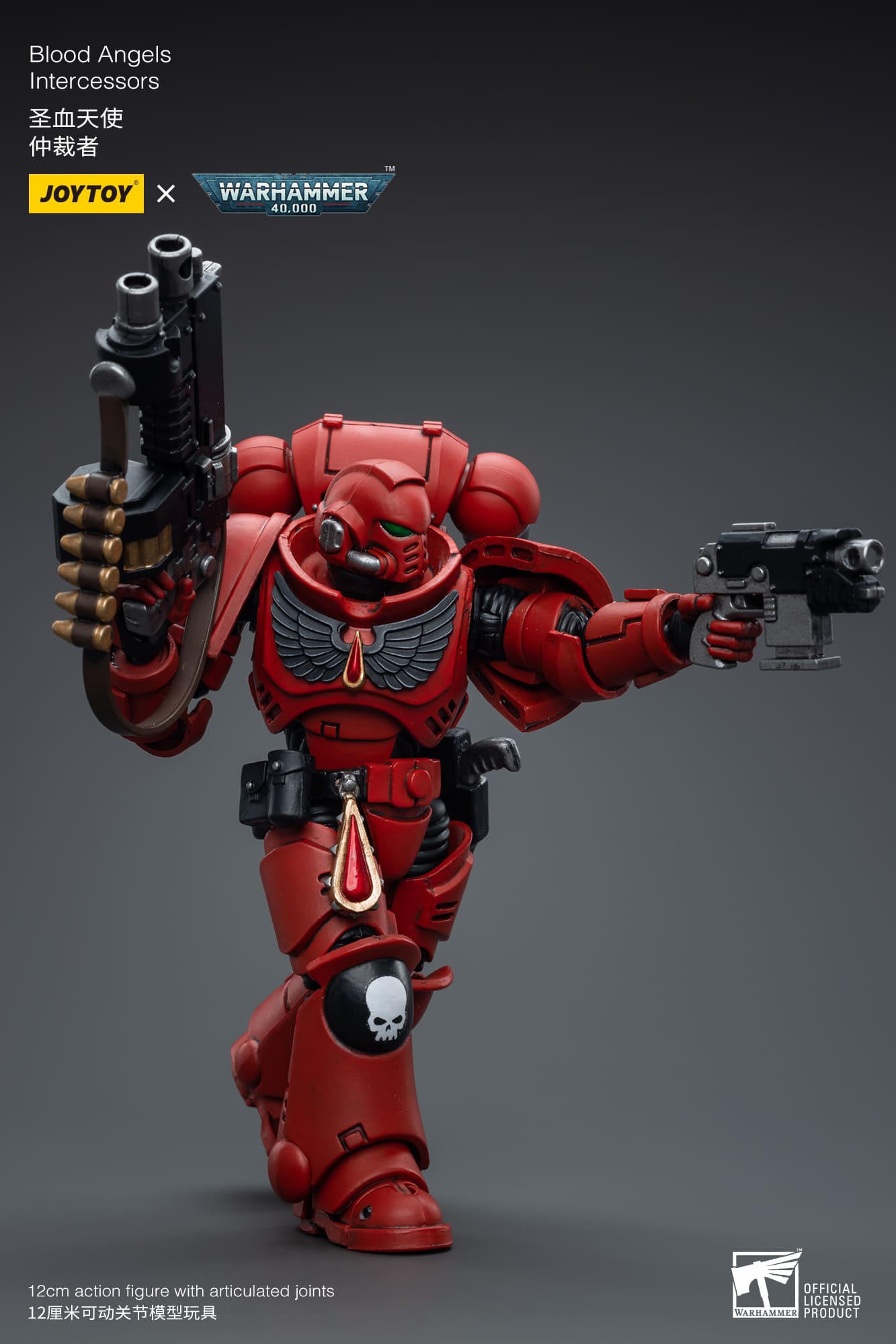 JoyToy WH40K Blood Angels Intercessors 2023 version