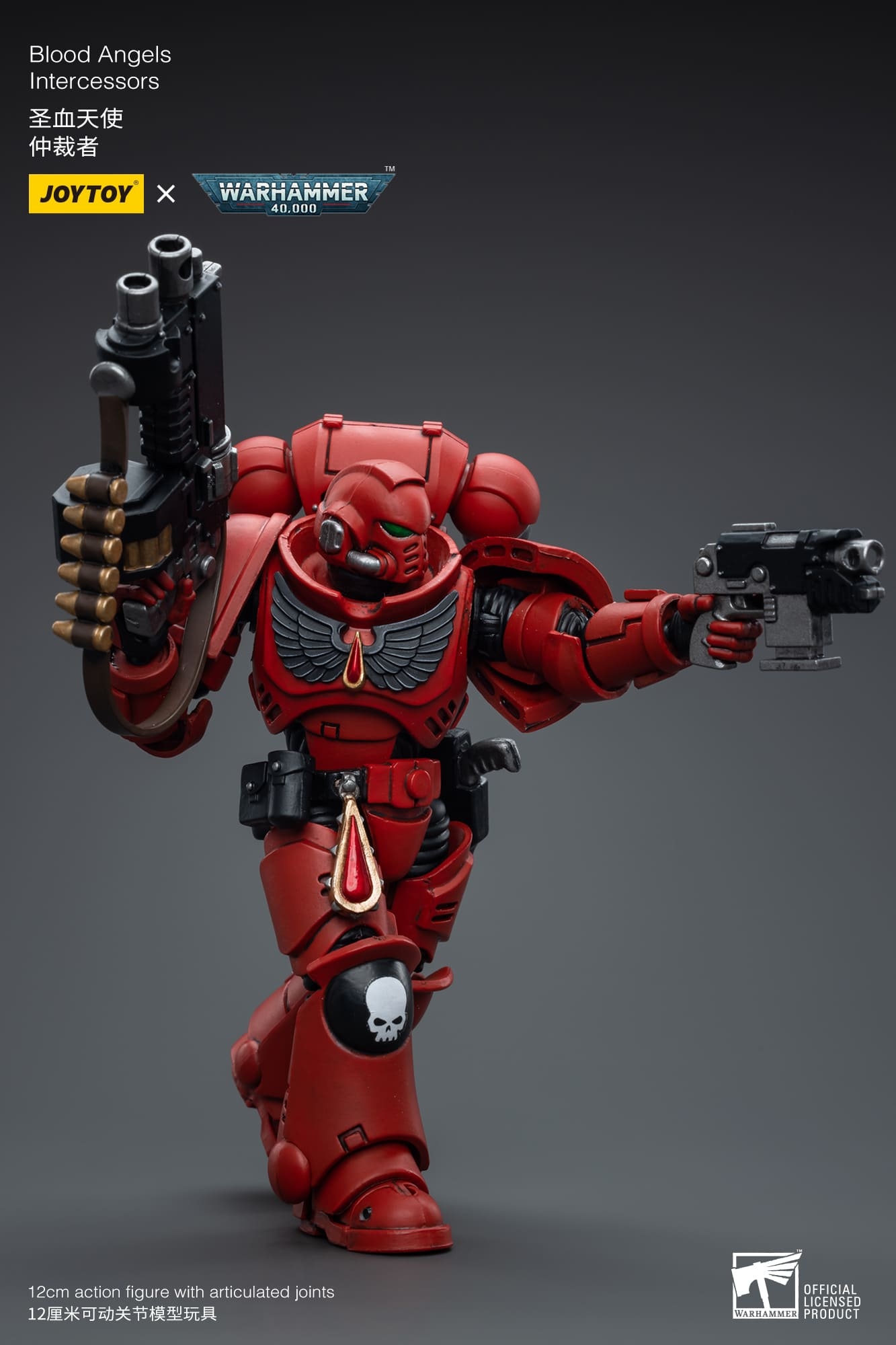 JoyToy WH40K Blood Angels Intercessors 2023 version