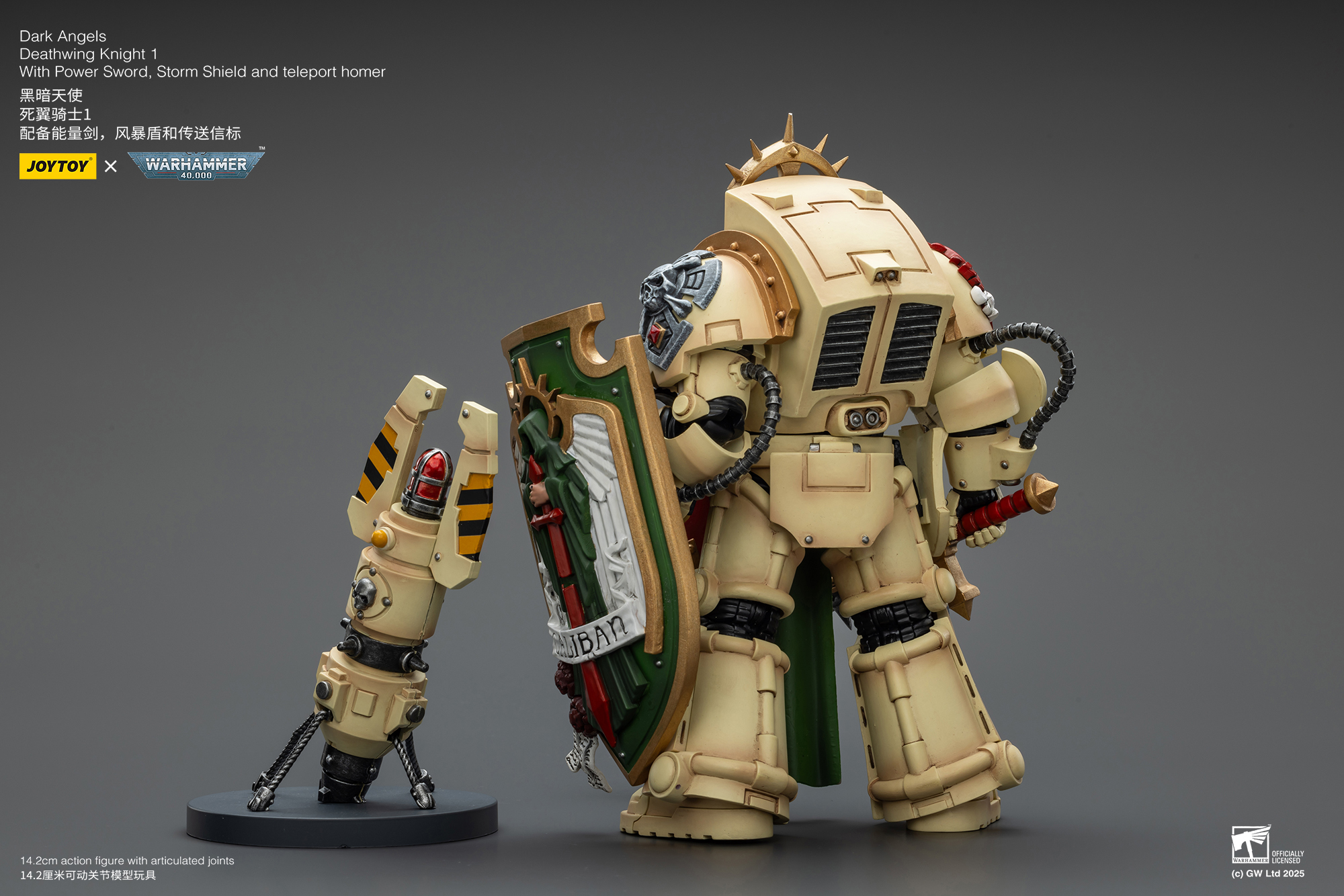 JoyToy WH40K Dark Angels Deathwing Knights