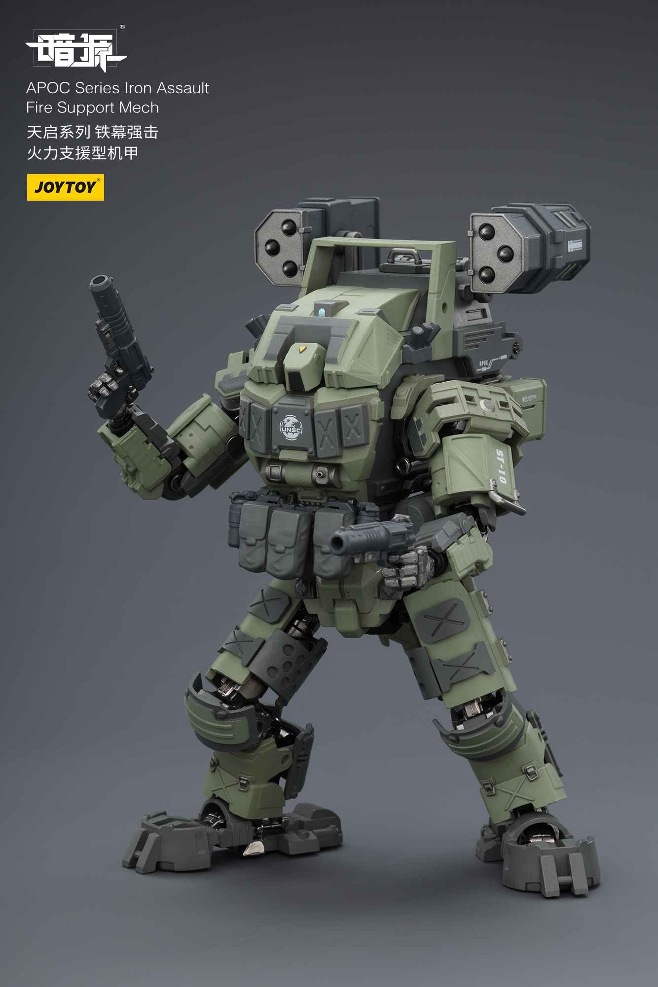 JOYTOY Action Figure Dark Source APOC Series ST Mech