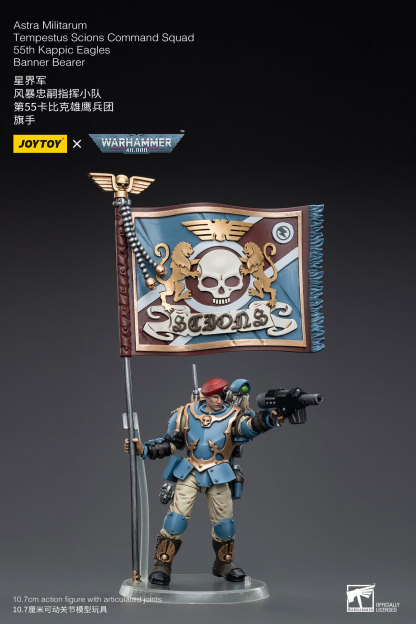 JoyToy WH40K Astra Militarum Tempestus Scions Command Squad 55th Kappic Eagles Banner Bearer