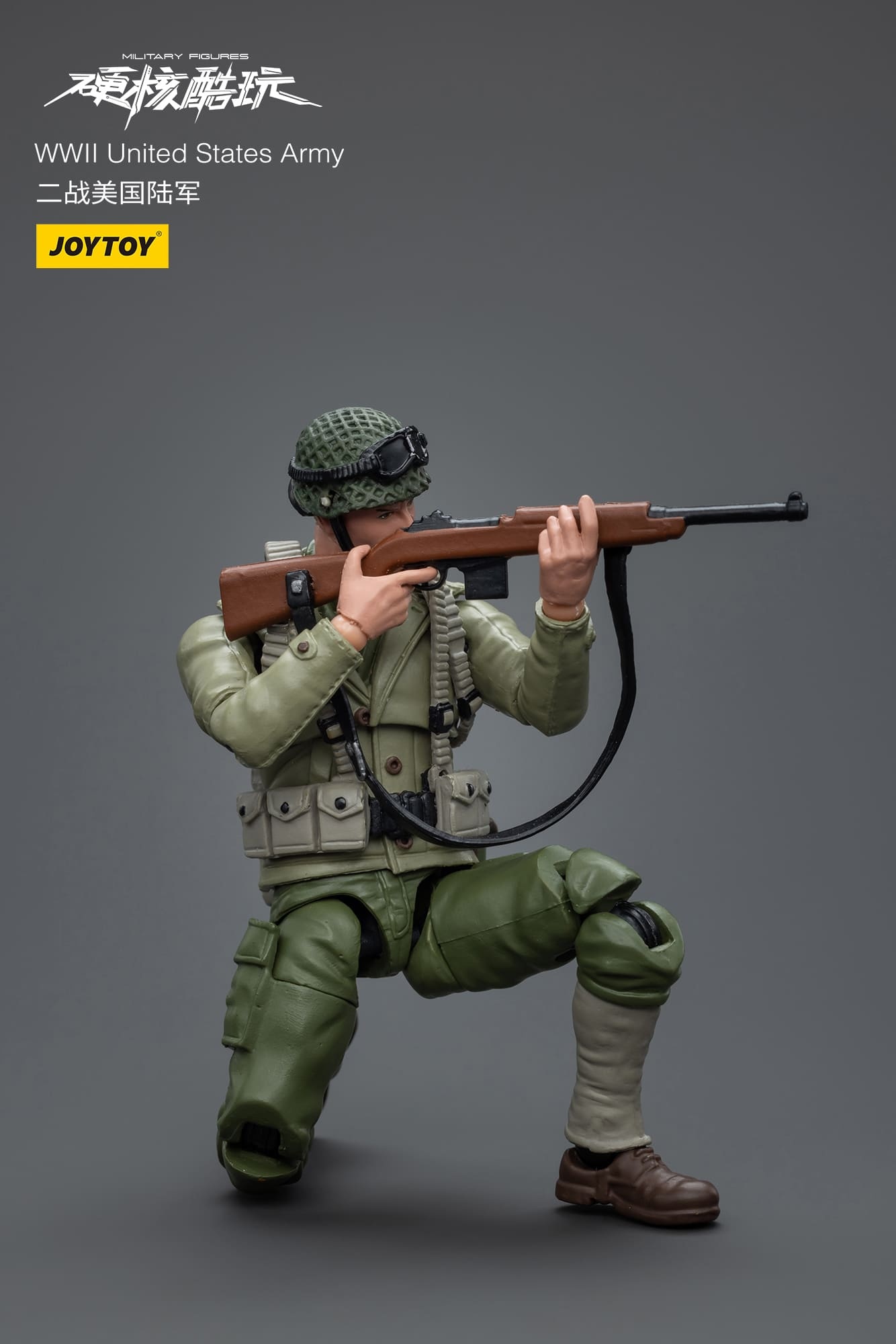 JoyToy WWll United States Army