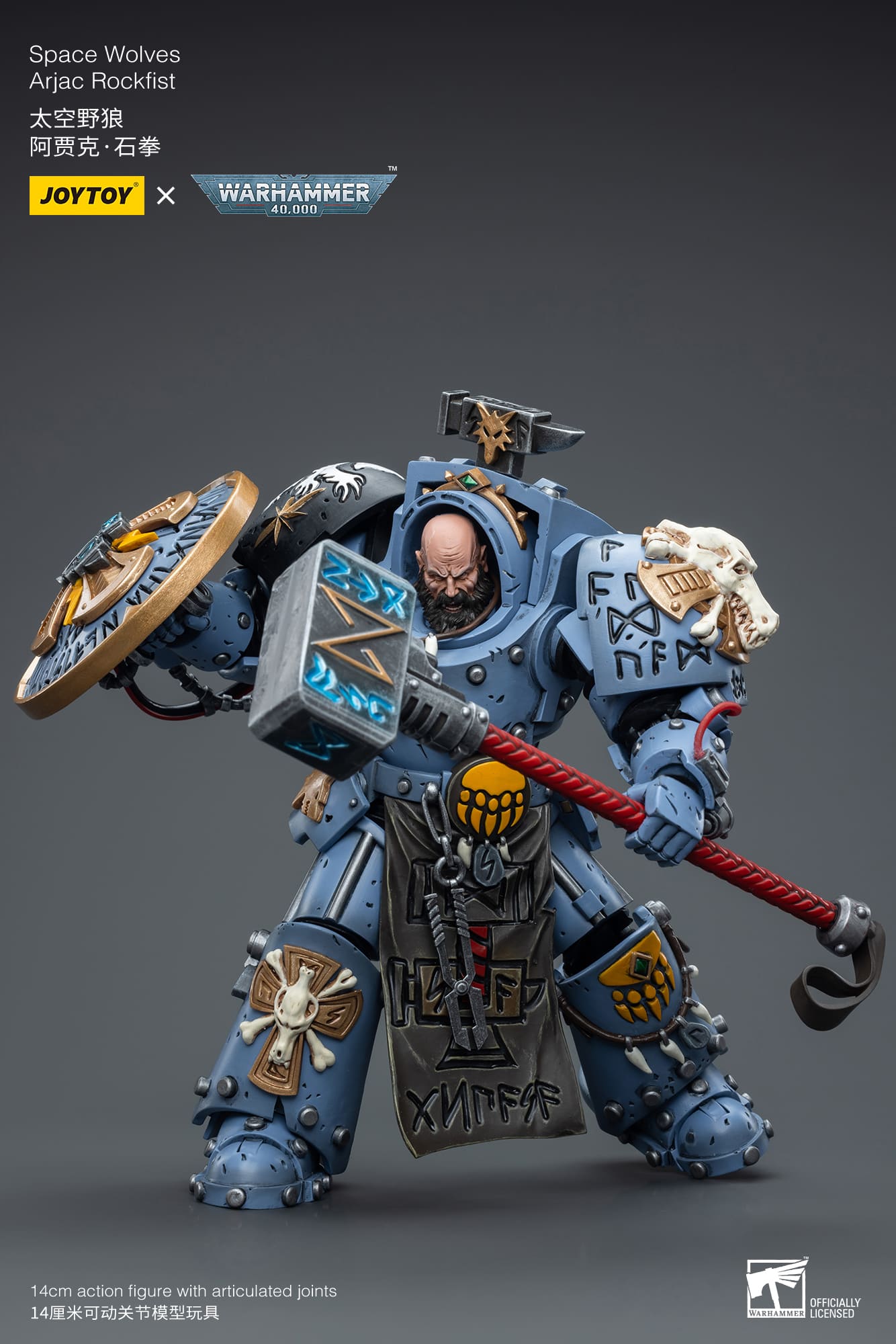 JoyToy WH40K Space Wolves Arjac Rockfist – Joytoy Figure - JOYTOY