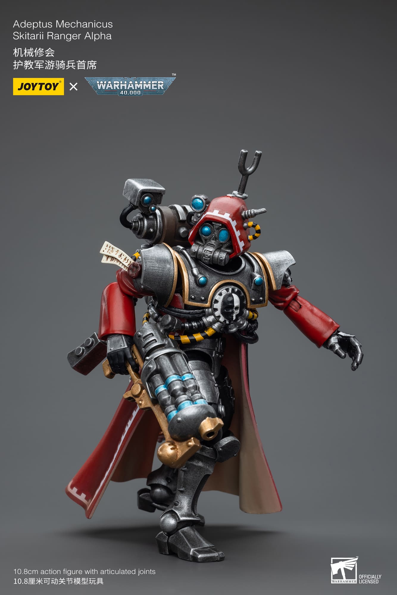 JoyToy WH40K Adeptus Mechanicus Skitarii Ranger Set of 3
