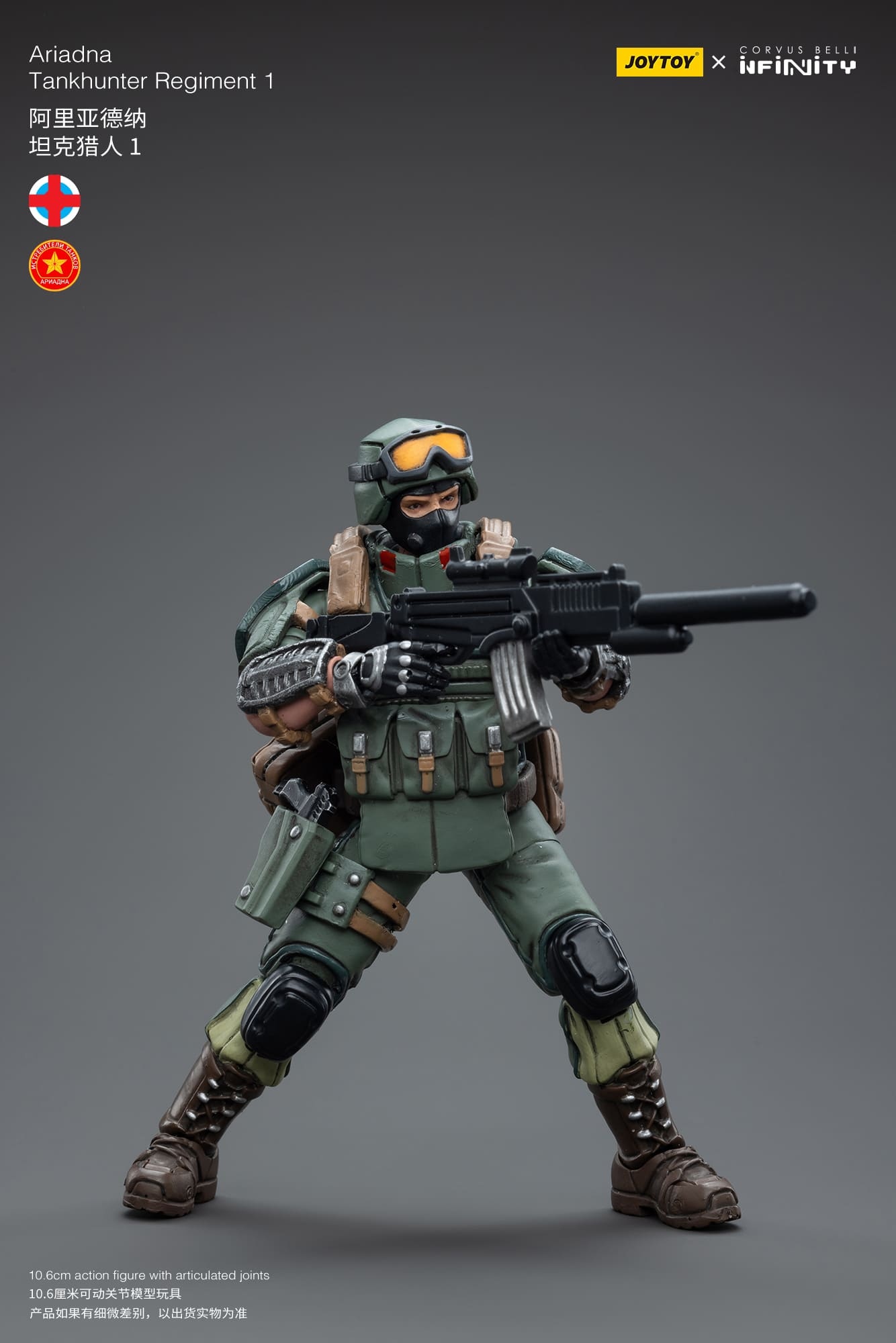 JoyToy Infinity Corvus Belli Ariadna Tankhunter Regiment 1