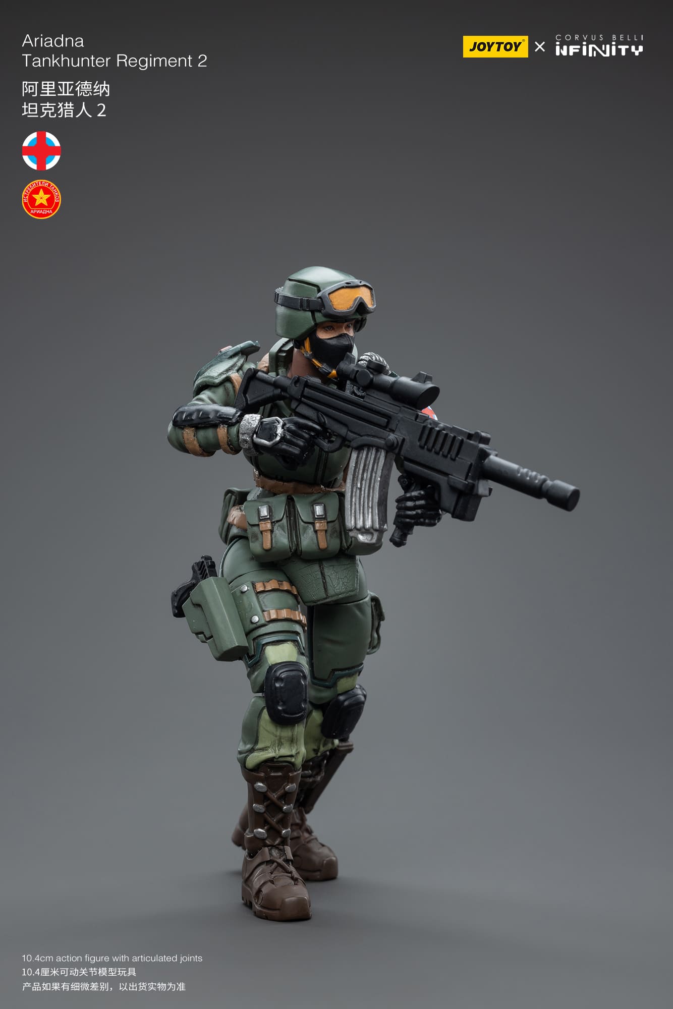 JoyToy Infinity Corvus Belli Ariadna Tankhunter Regiment 2