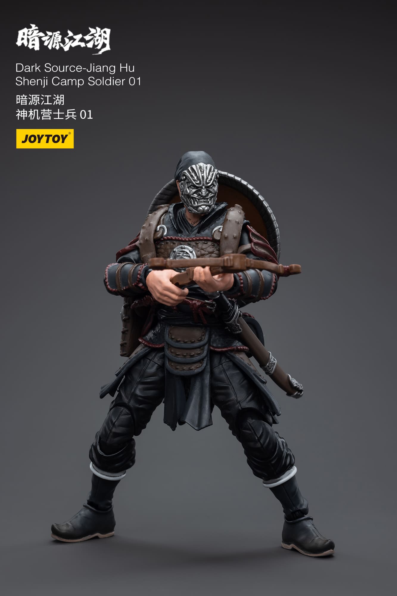 JoyToy Dark Source-Jiang Hu Shenji Camp Soldier – Joytoy Figure