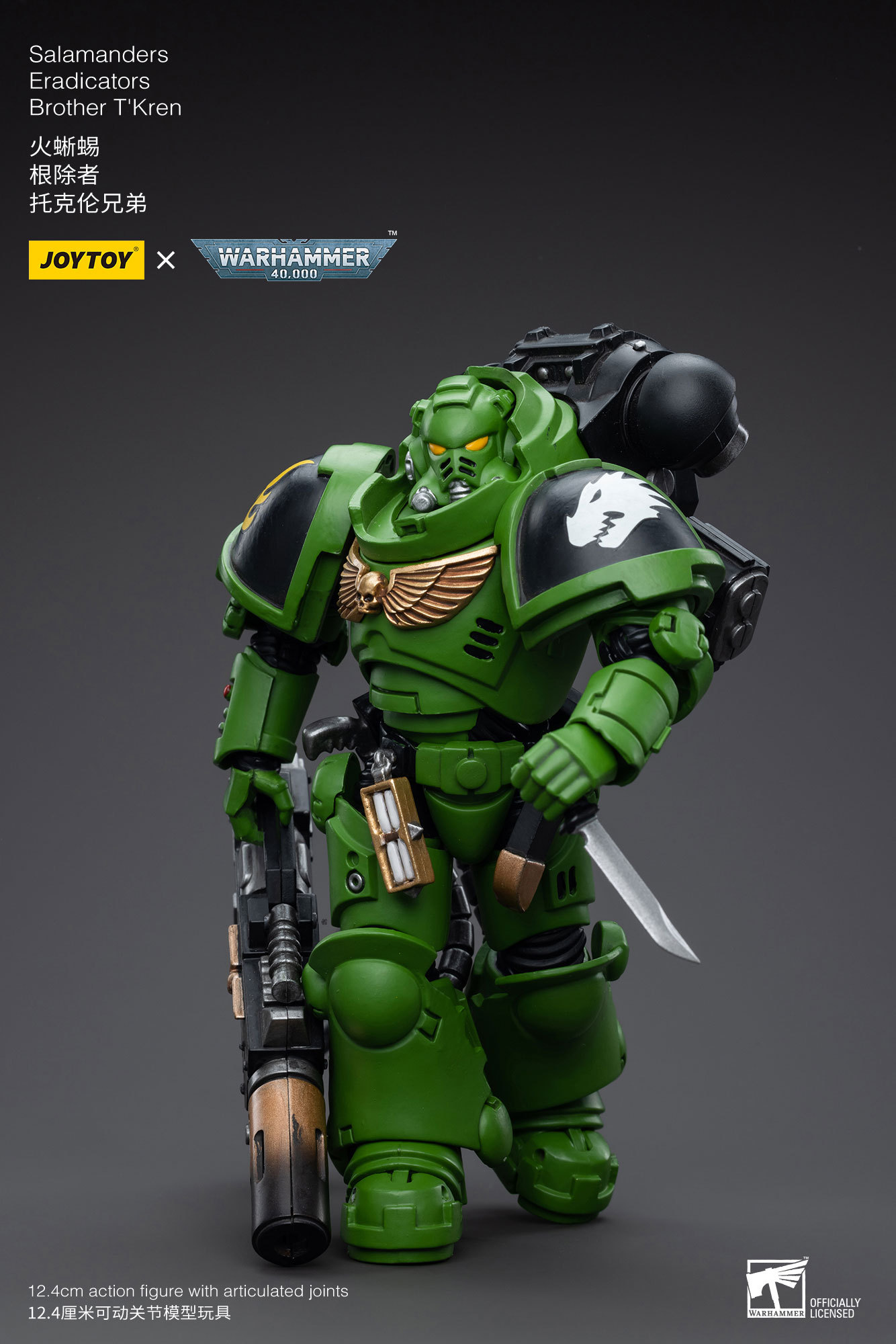 JoyToy WH40K Salamanders Eradicators Brother T'Kren