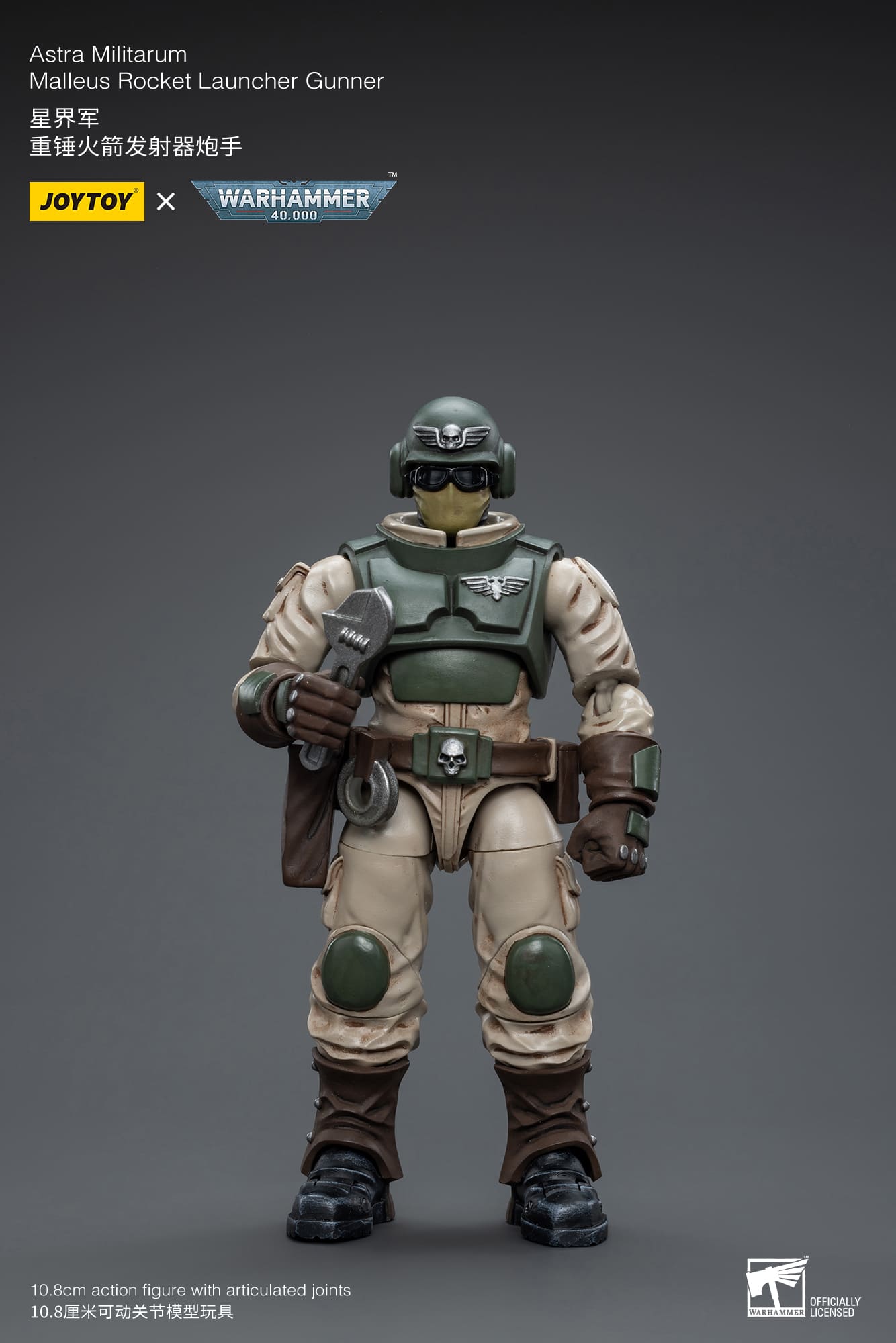 JoyToy WH40K Astra Militarum Ordnance Team with Malleus Rocket Launcher