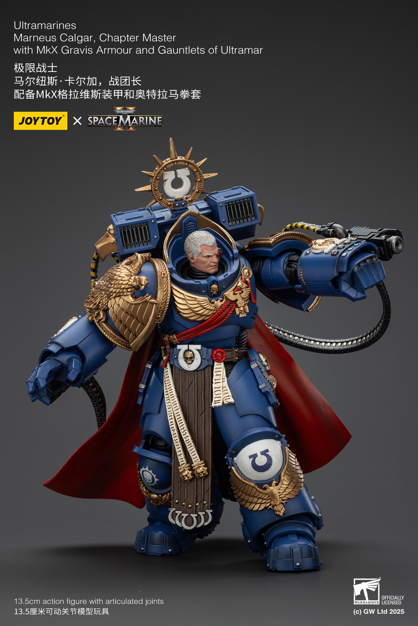 JoyToy WH40K Ultramarines Marneus Calgar, Chapter Master with MKX Gravis Armour and Gauntlets of Ultramar
