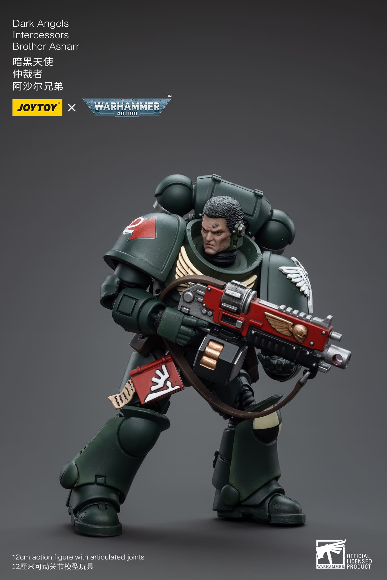 JoyToy WH40K Dark Angels Intercessors Brother Asharr