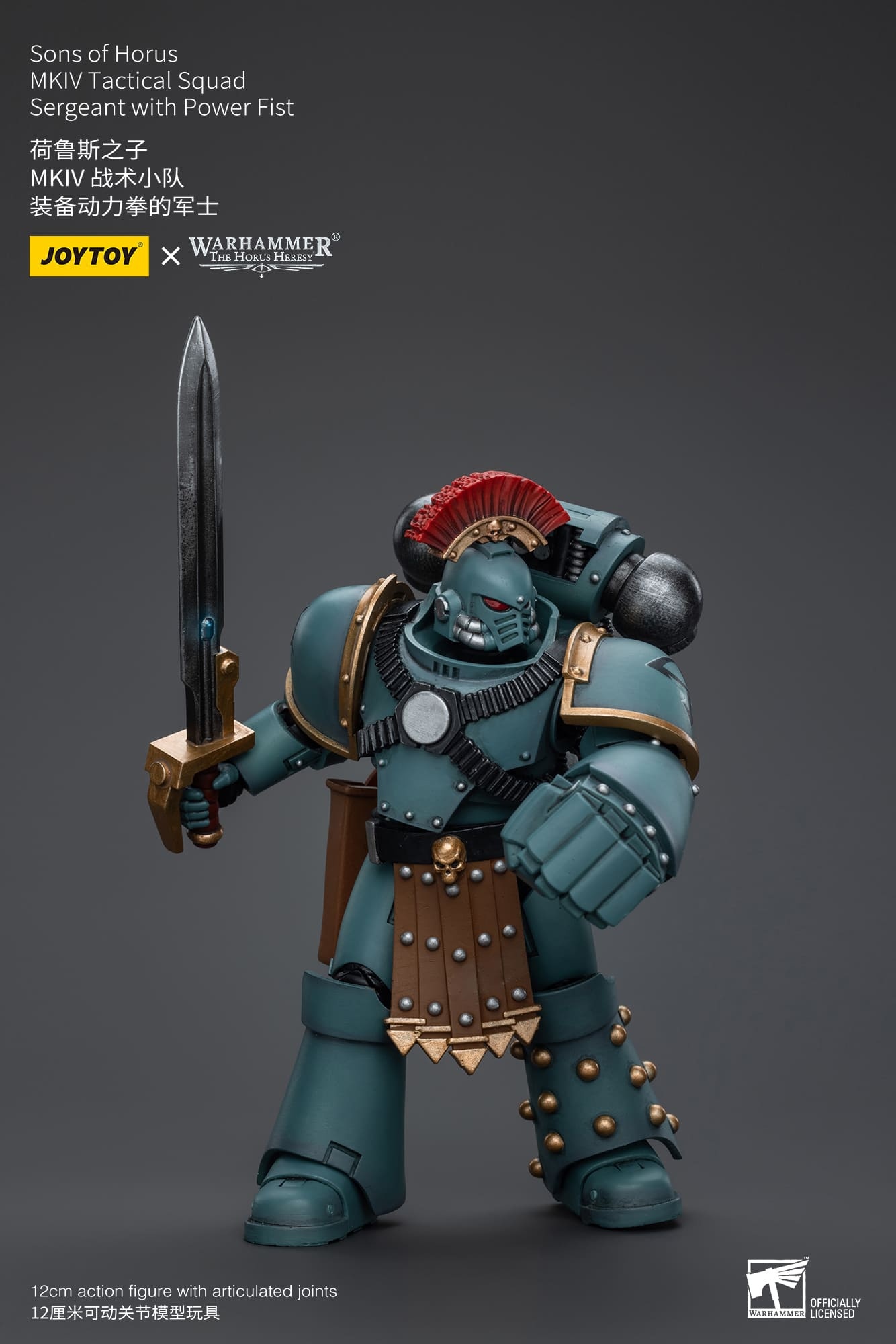 JOYTOY WH40K Sons of Horus MKIV Tactical Squad Sergeant with Power Fist