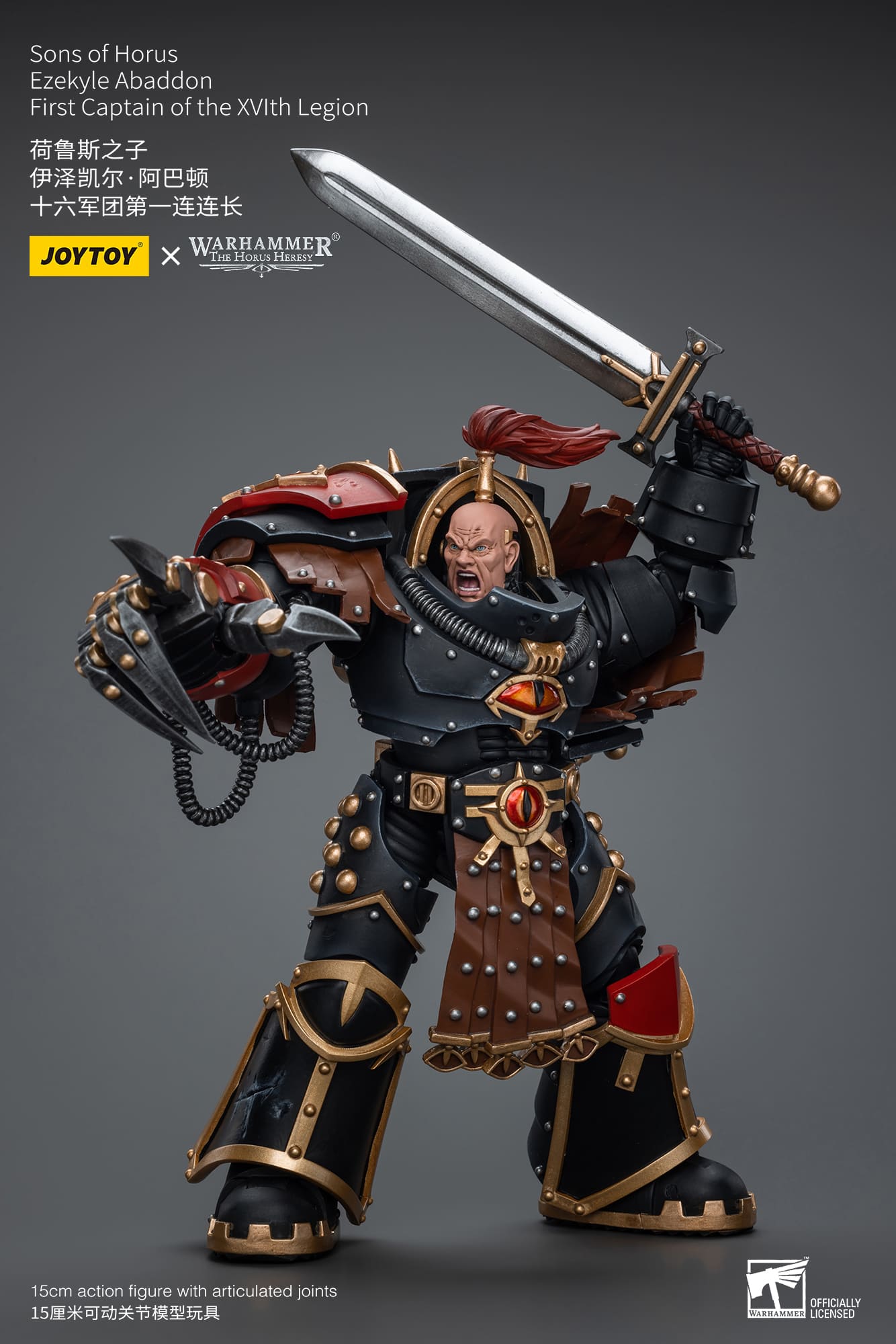 JOYTOY WH40K Sons of Horus Ezekyle Abaddon First Captain of the