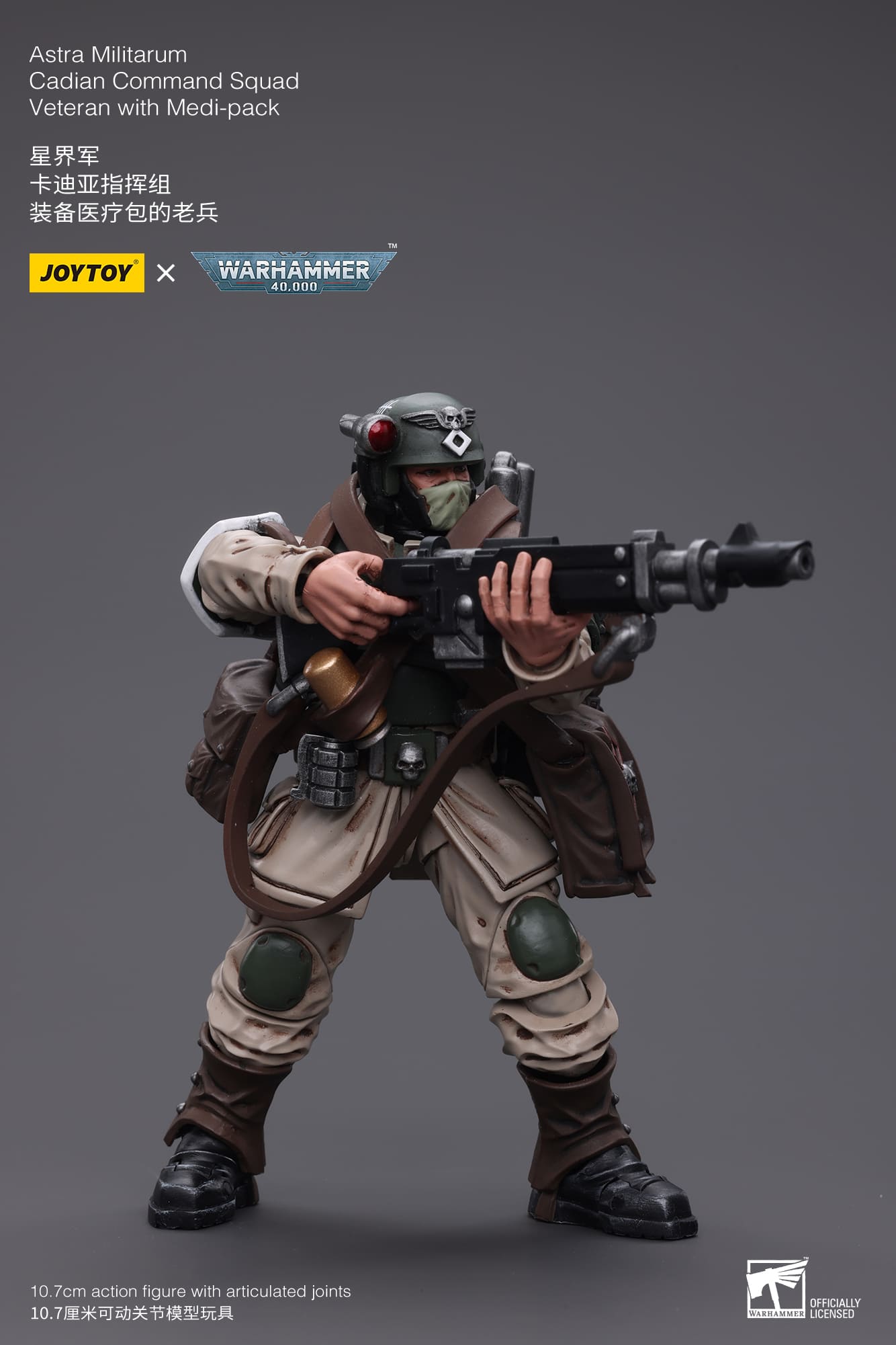 JoyToy WH40K Astra Militarum Cadian Command Squad Veteran with