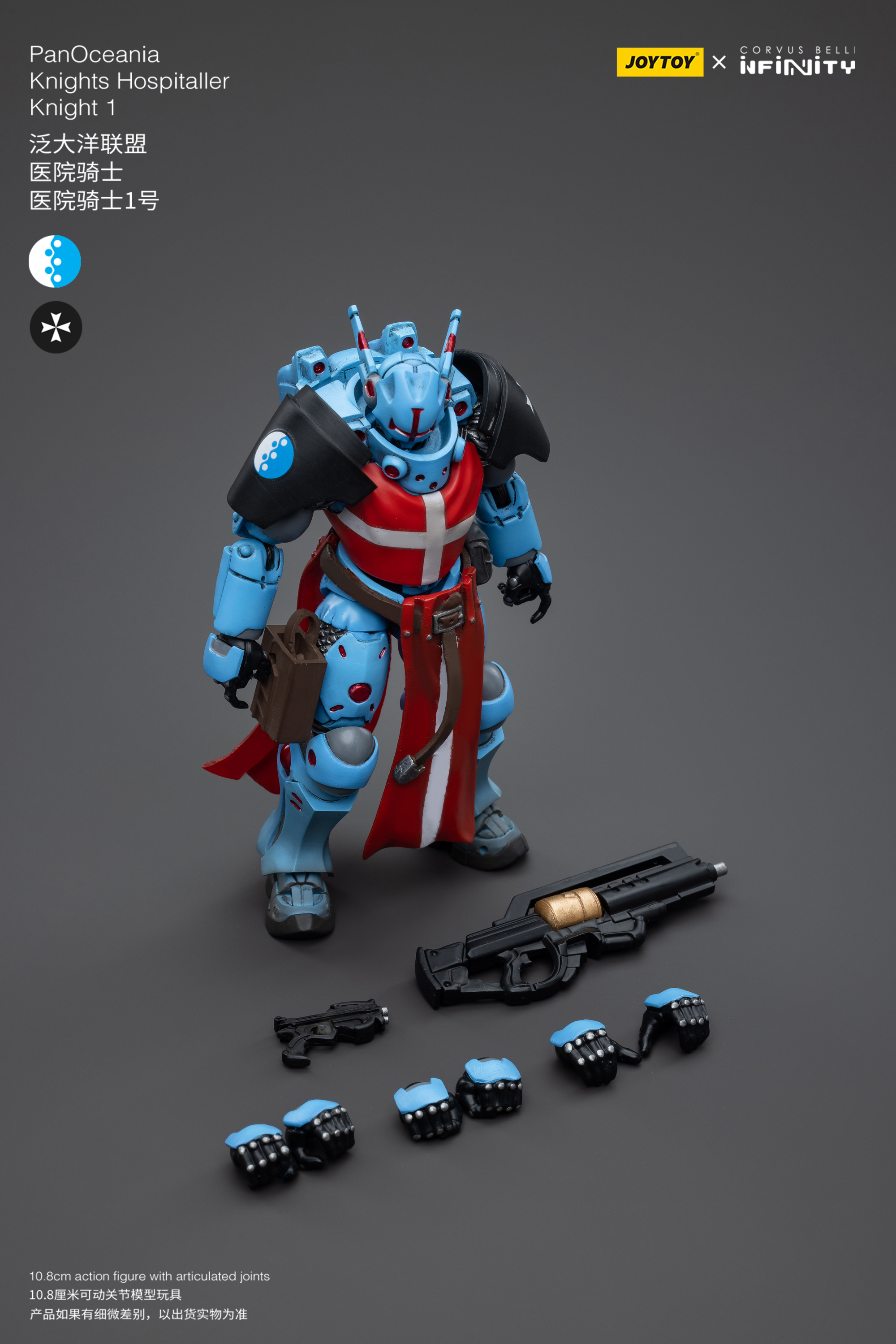 JoyToy Infinity Corvus Belli PanOceania Knights Hospitallers Set