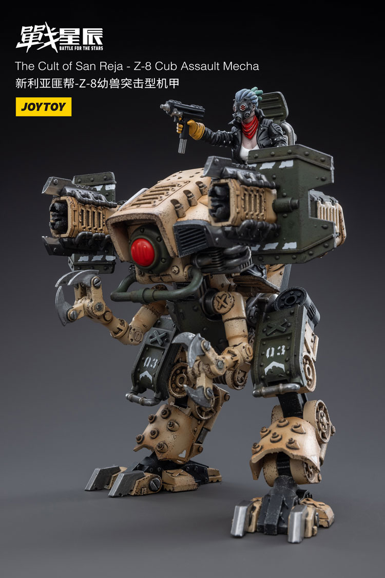JoyToy Battle For The Star The Cult of San Reja Z-8Cub Assault
