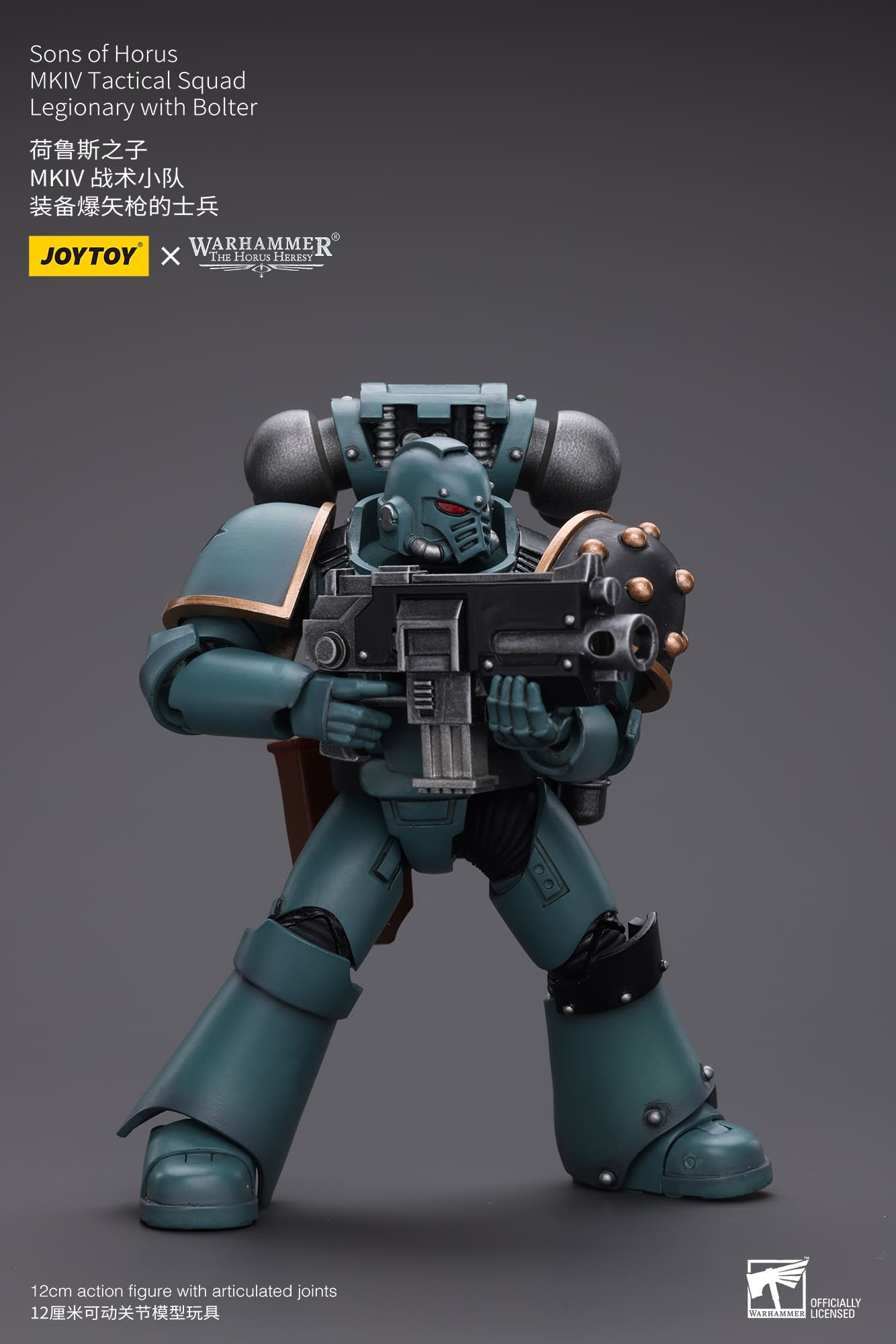 JOYTOY WH40K Sons of Horus MKIV Tactical Squad Legionary with Bolter