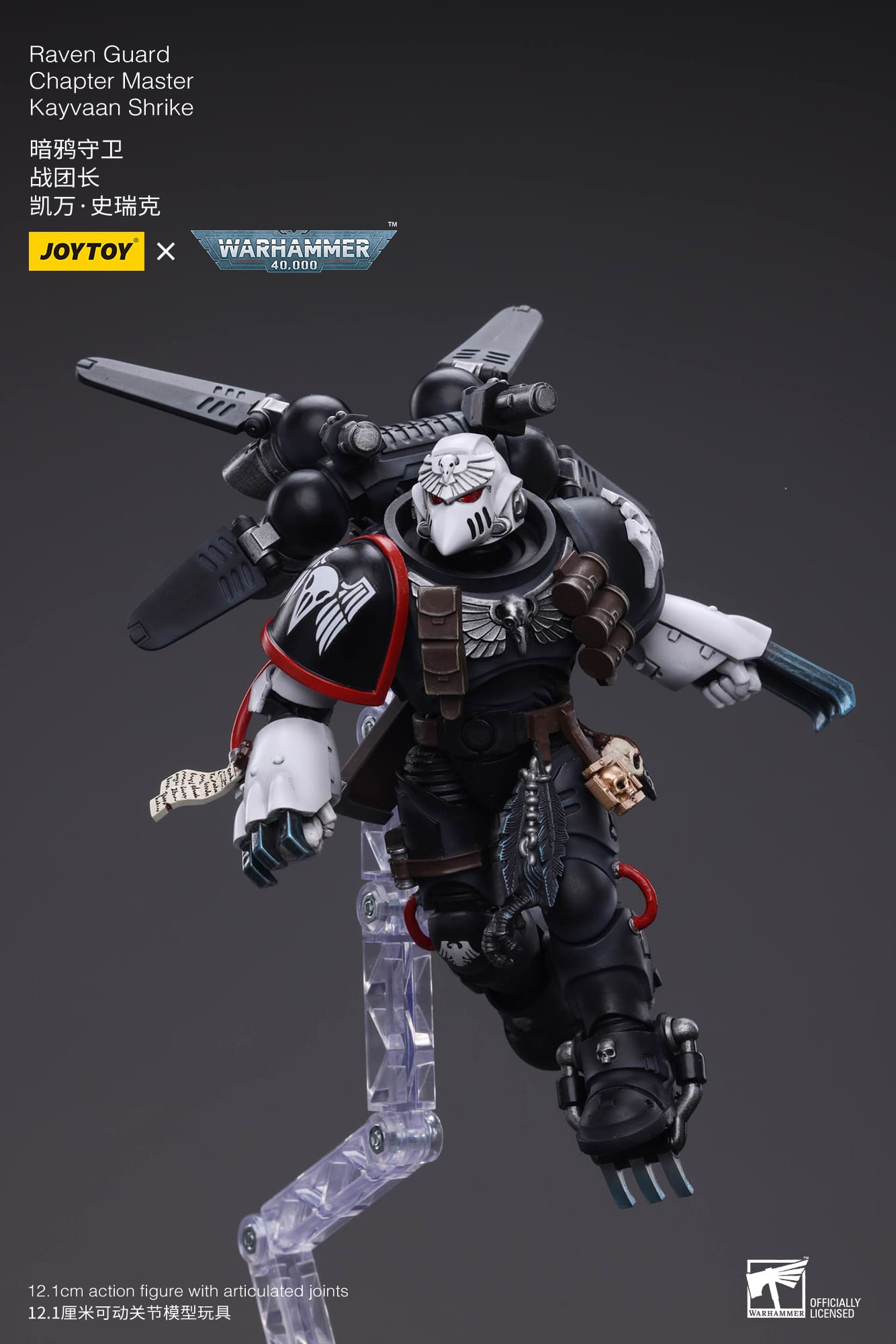 JoyToy WH40K Raven Guard Chapter Master Kayvaan Shrike – Joytoy