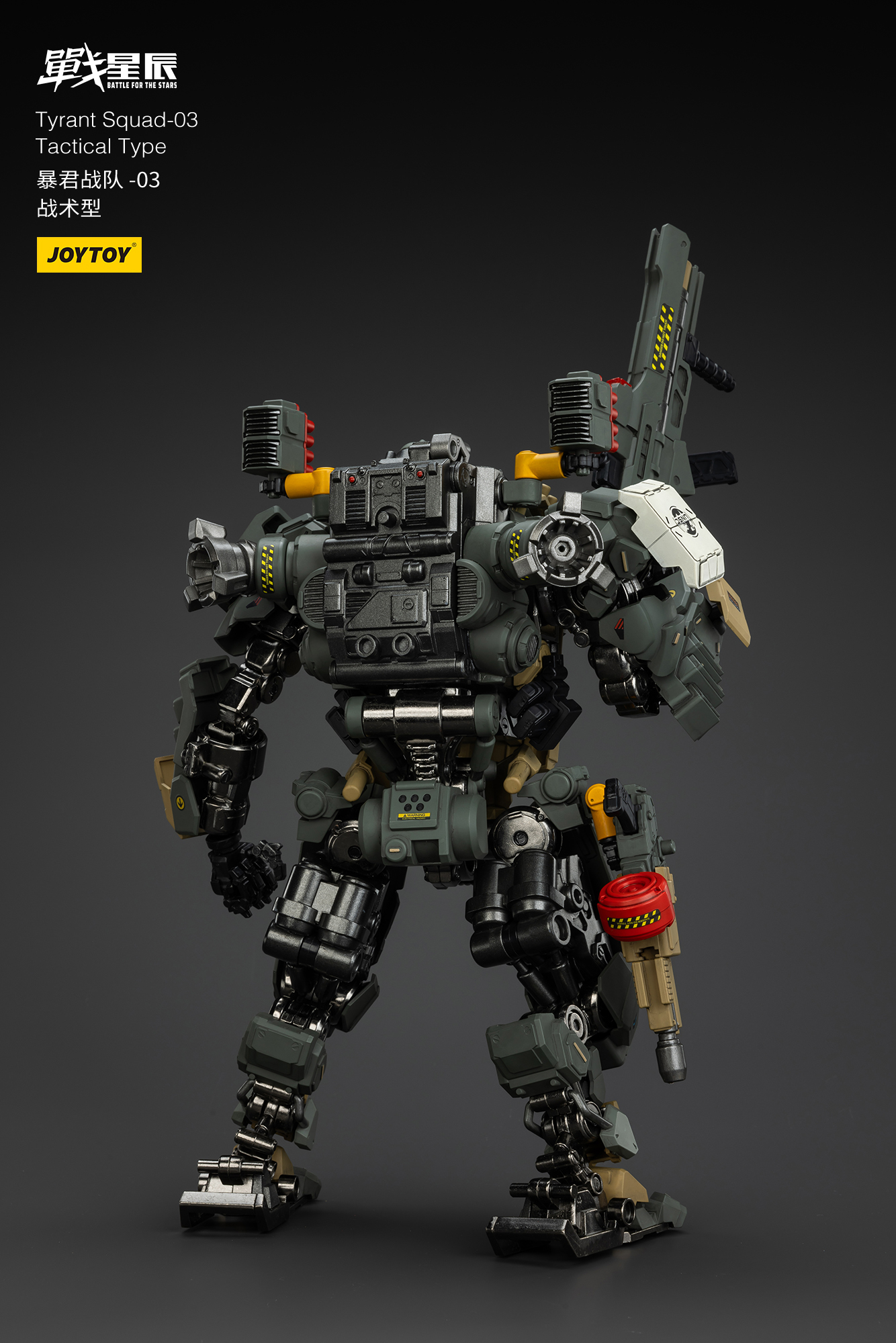 JOYTOY Action Figure Tyrant-03 Tactical Type – Joytoy Figure