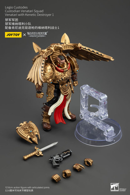 JoyToy WH40K Legio Custodes Custodian Venatari Squad Venatari with Kenetic Destroyer 1