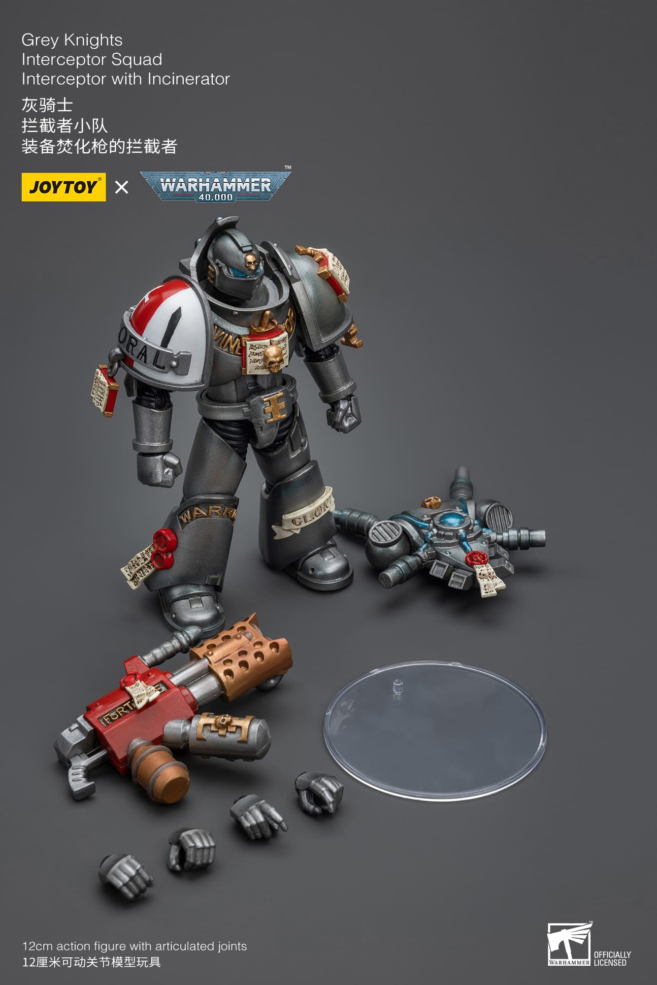 JoyToy WH40K Grey Knights Interceptor Squad Set of 3