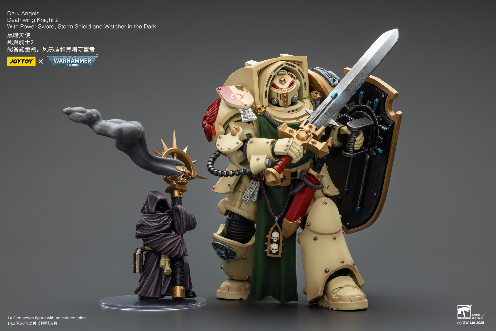 JoyToy WH40K Dark Angels Deathwing Knights – Joytoy Figure