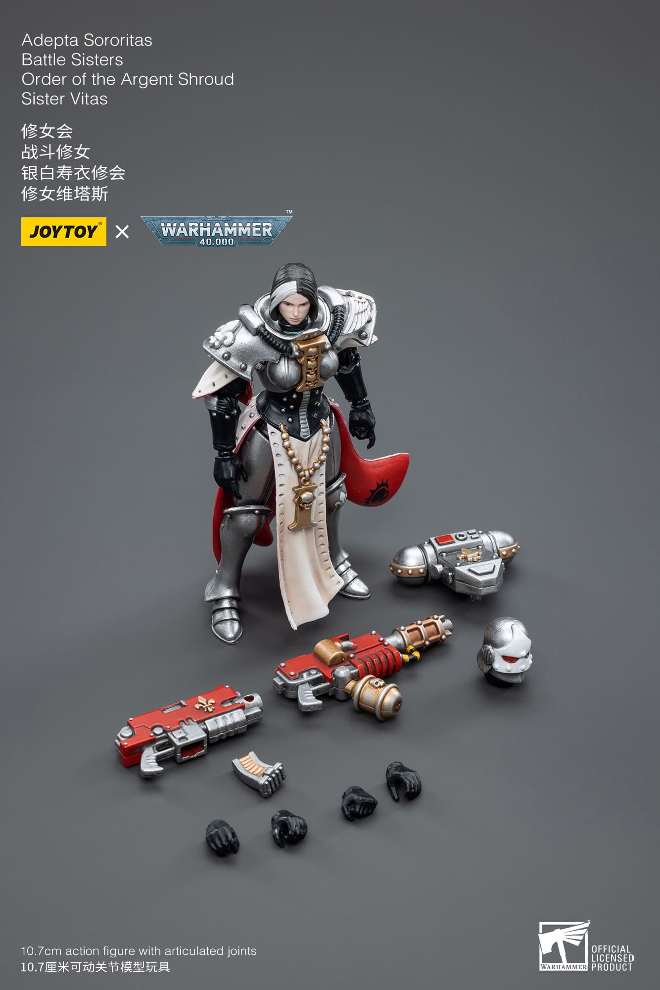 Joytoy シュロウ・ヴィタス 1/18 ADEPTA SORORITAS JoyToy WH40K Adepta Sororitas Battle Sisters Order of the Argent