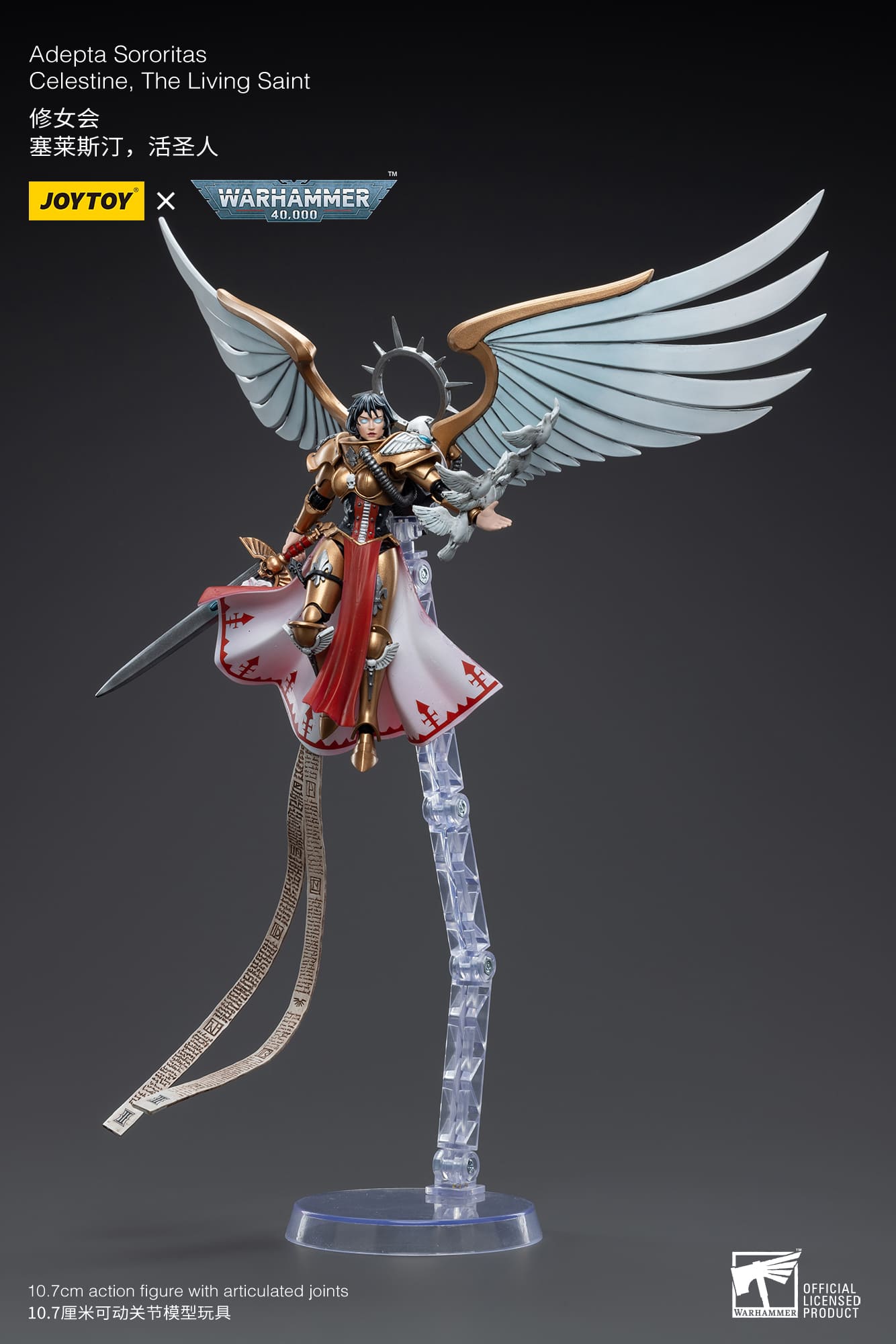 ゲームキャラクター JOYTOY Warhammer 40K The Living Saint JoyToy WH40K Adepta Sororitas Celestine The Living Saint – Joytoy