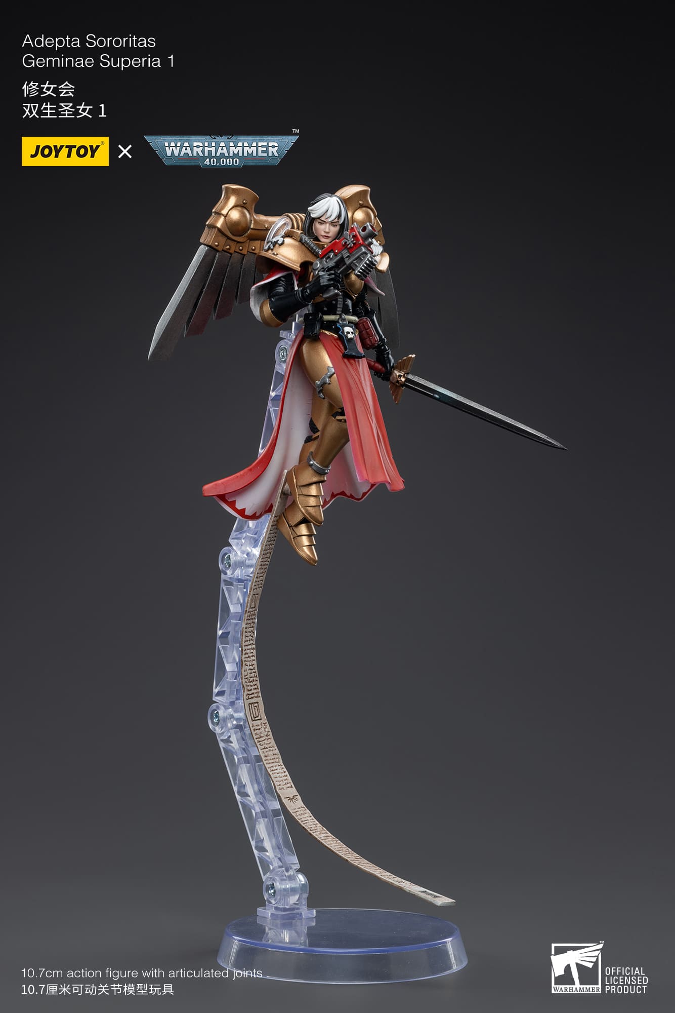 JoyToy WH40K Adepta Sororitas Celestine The Living Saint Set of 3