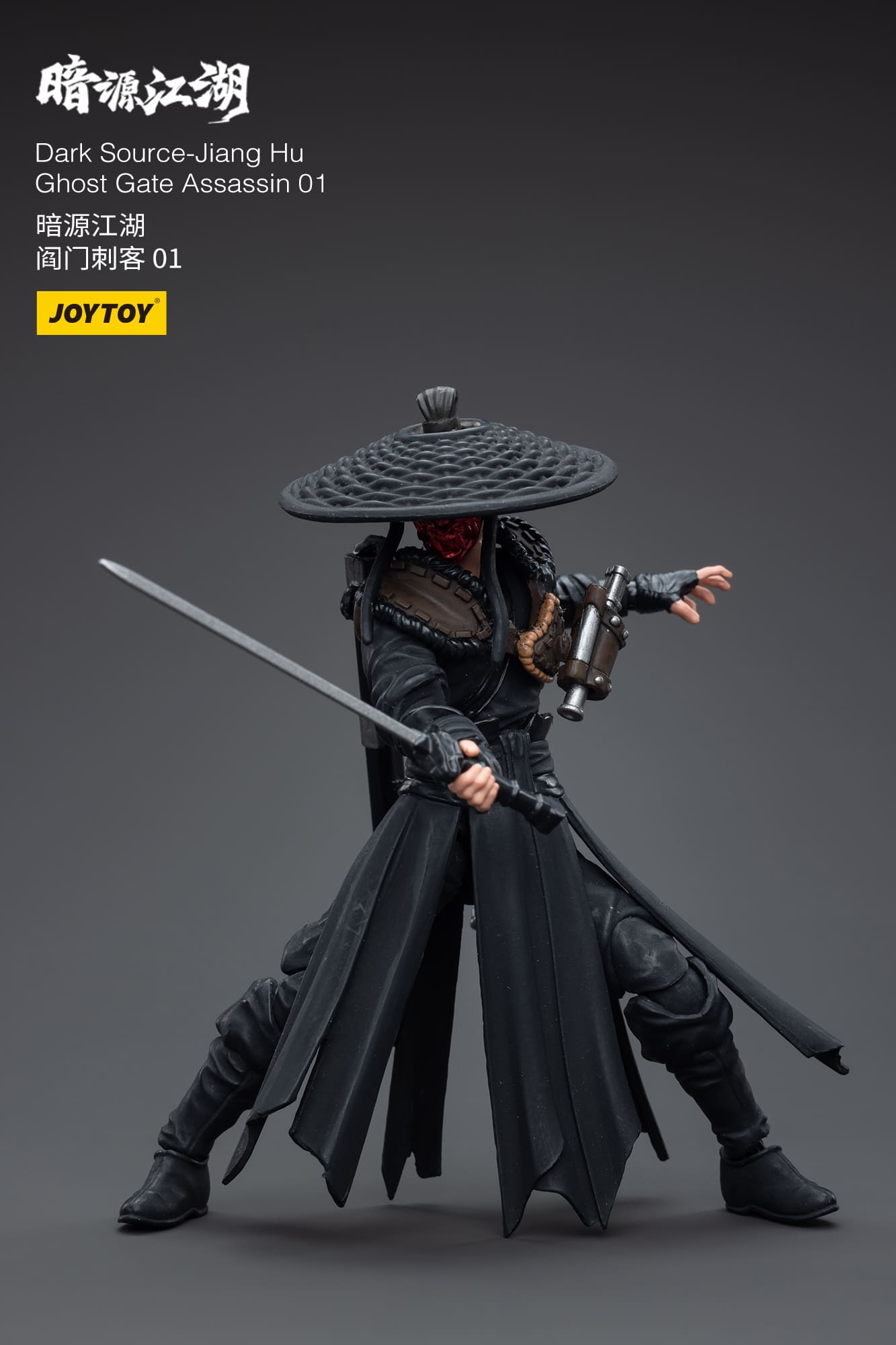 JoyToy Dark Source-Jiang Hu Ghost Gate Assassin – Joytoy Figure