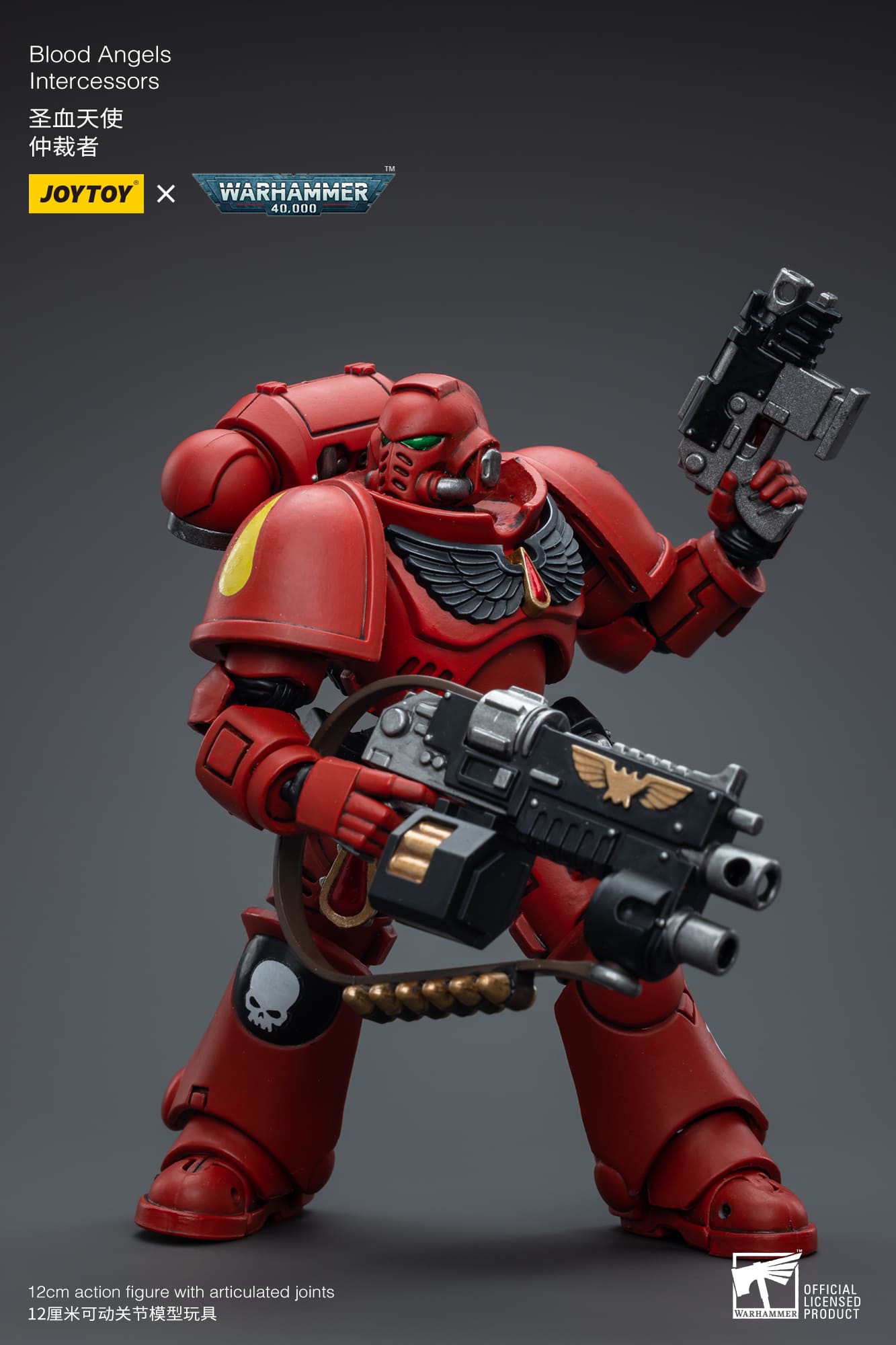 JoyToy WH40K Blood Angels Intercessors 2023 version