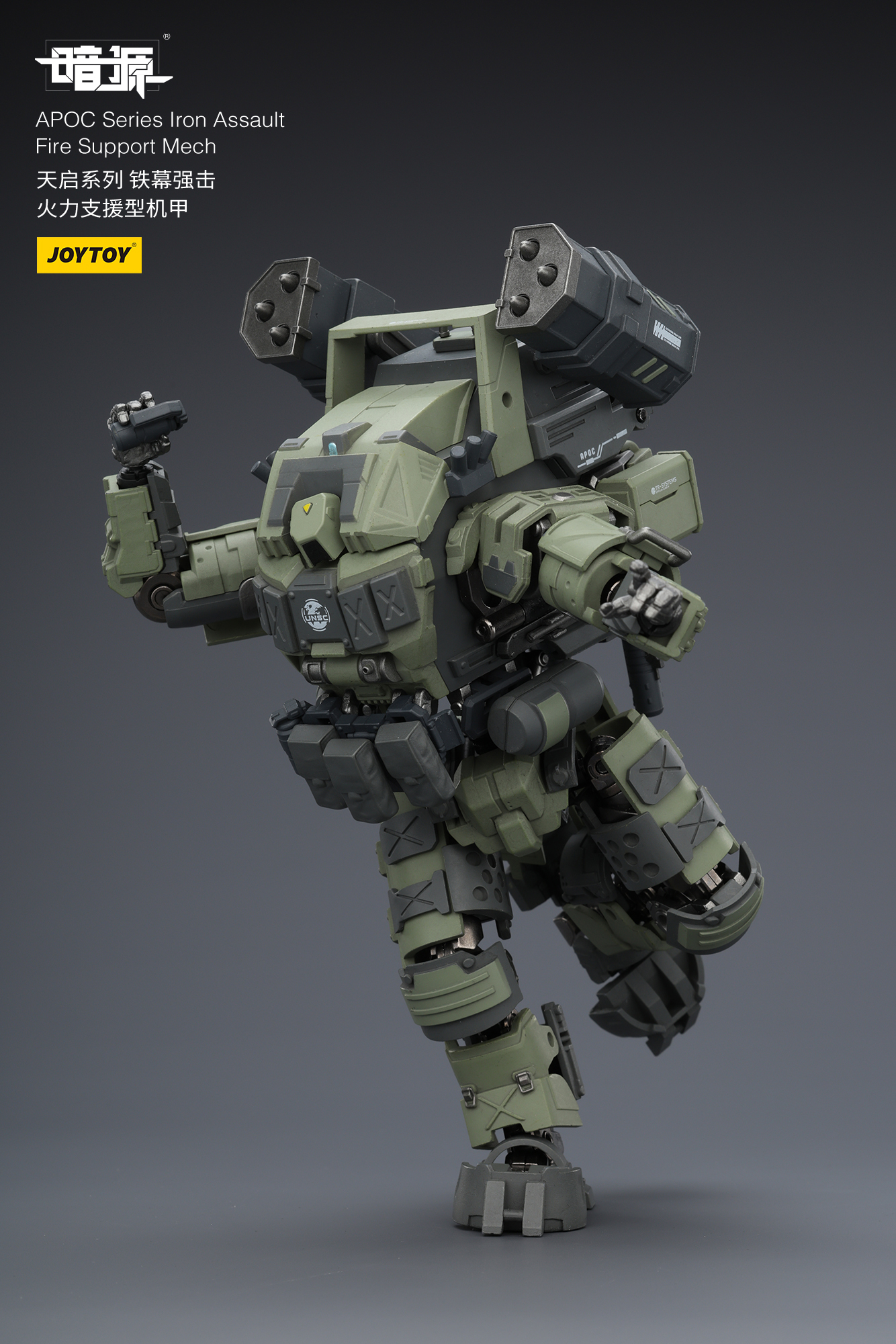 JOYTOY Action Figure Dark Source APOC Series ST Mech