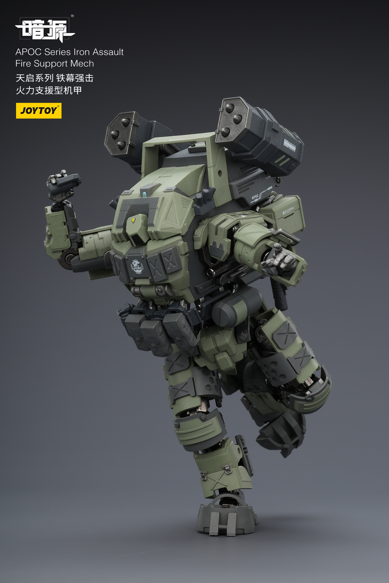 JOYTOY Action Figure Dark Source APOC Series ST Mech