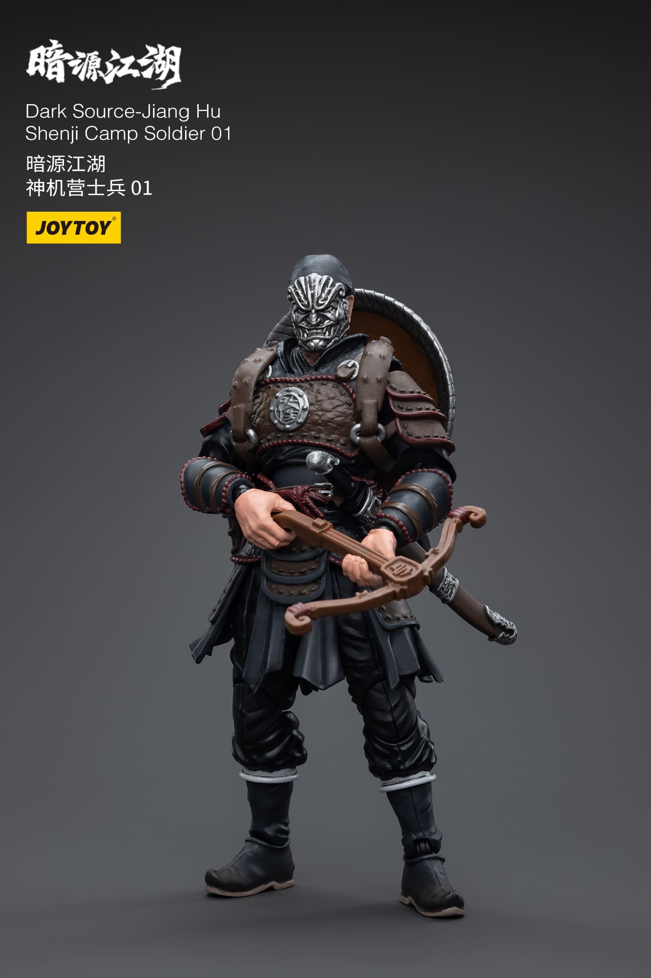 JoyToy Dark Source-Jiang Hu Shenji Camp Soldier – Joytoy Figure