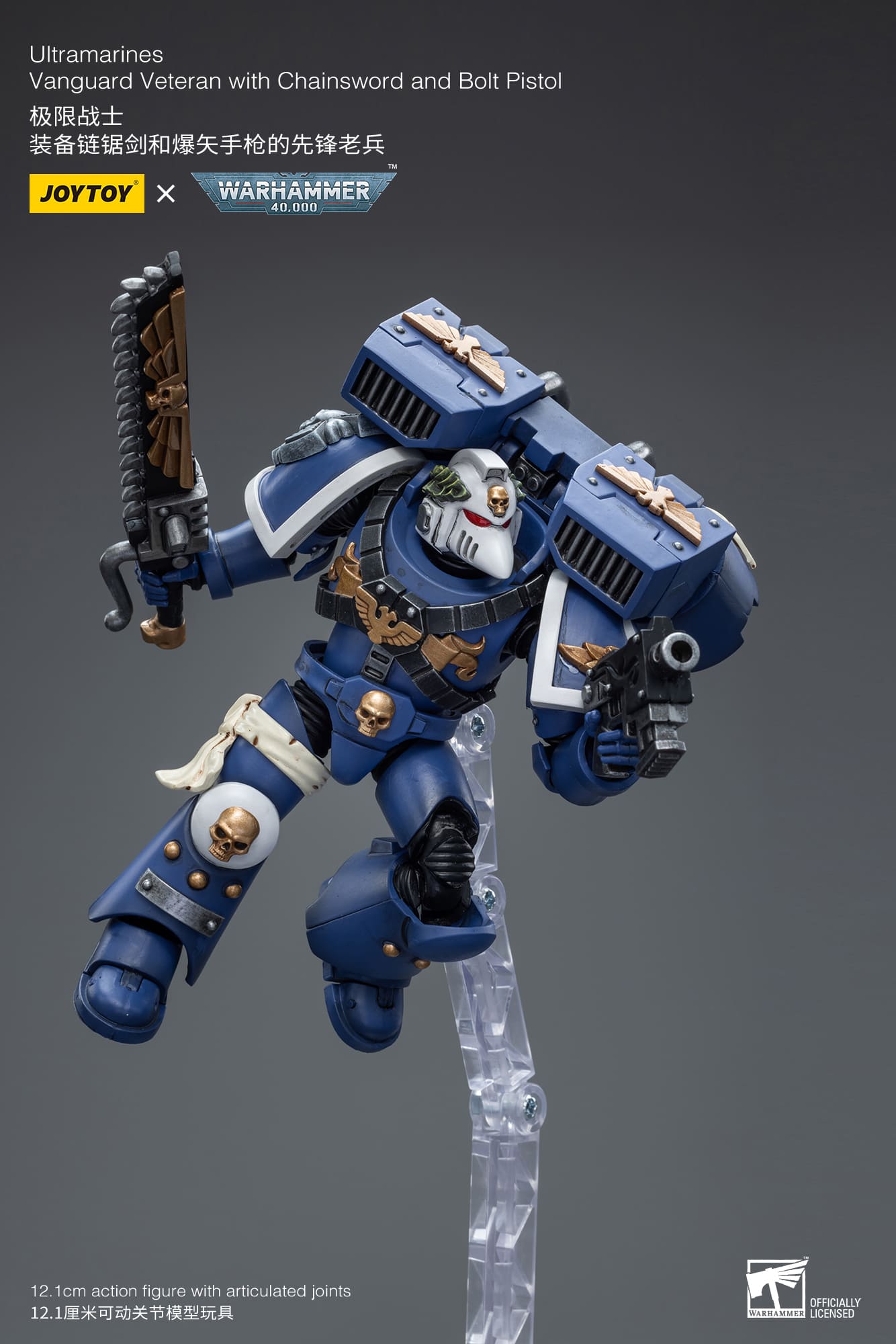 JoyToy WH40K Ultramarines Vanguard Veteran