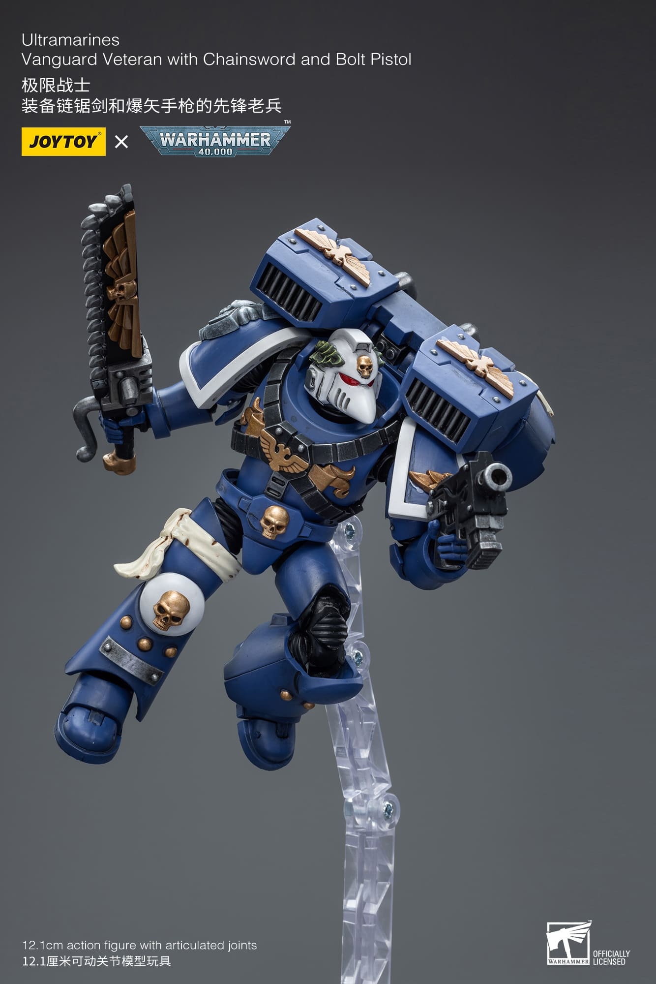 JoyToy WH40K Ultramarines Vanguard Veteran