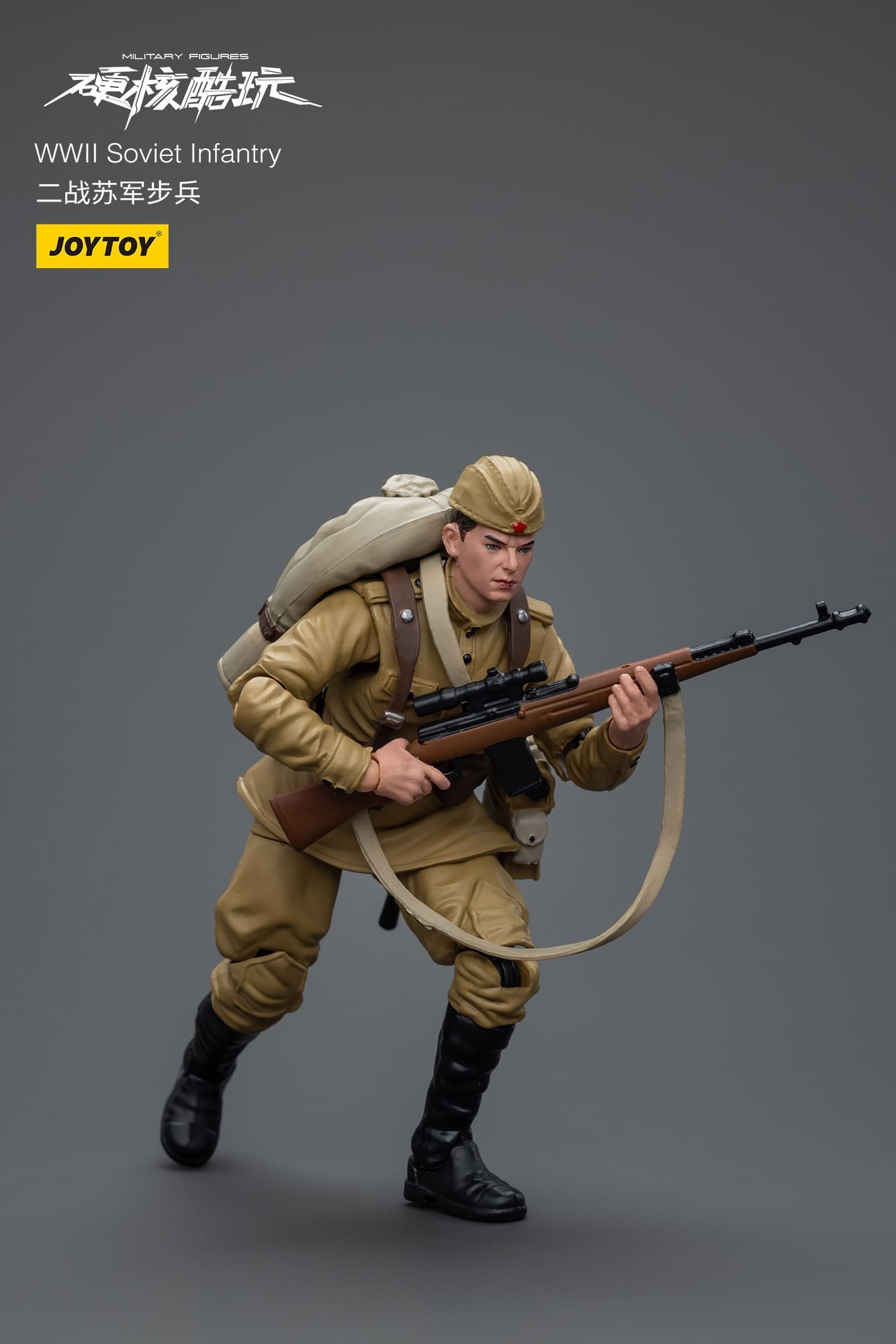 JoyToy WWII Soviet Infantry
